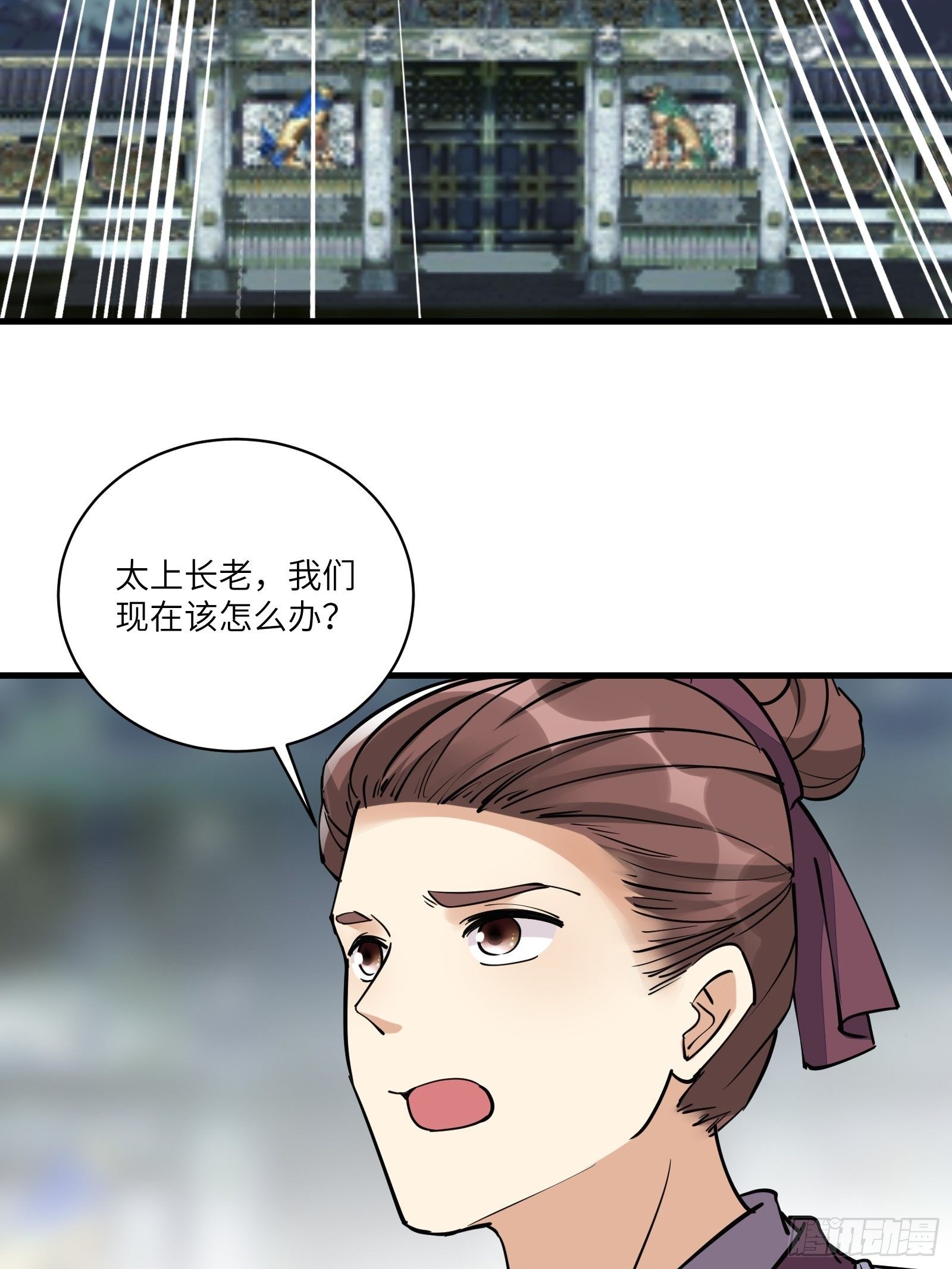 第98话 林玄vs众妖仙35
