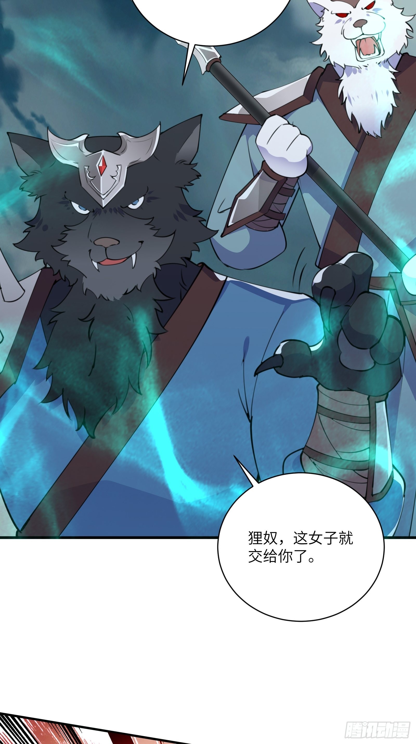 第177话 法力波纹18