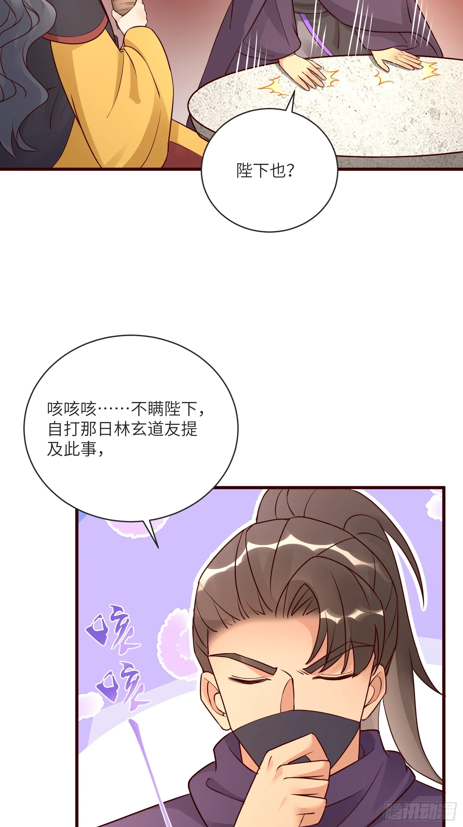 第227话 玄武8