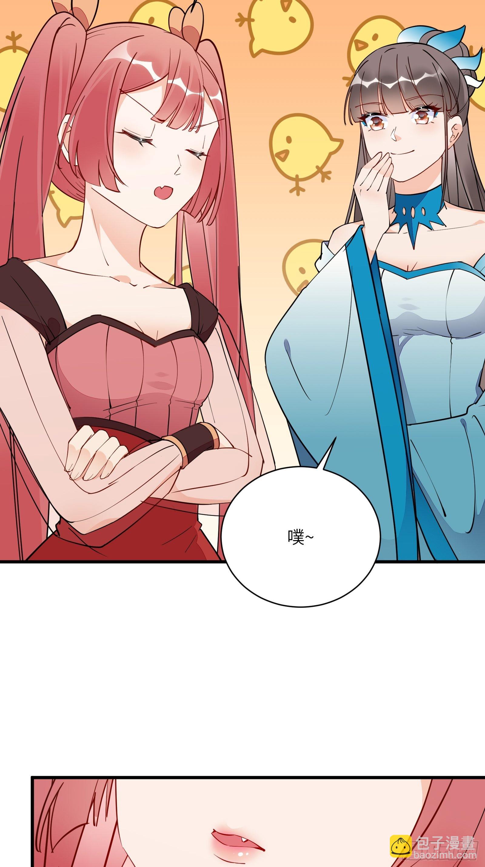 第171话 这软饭，得吃！26