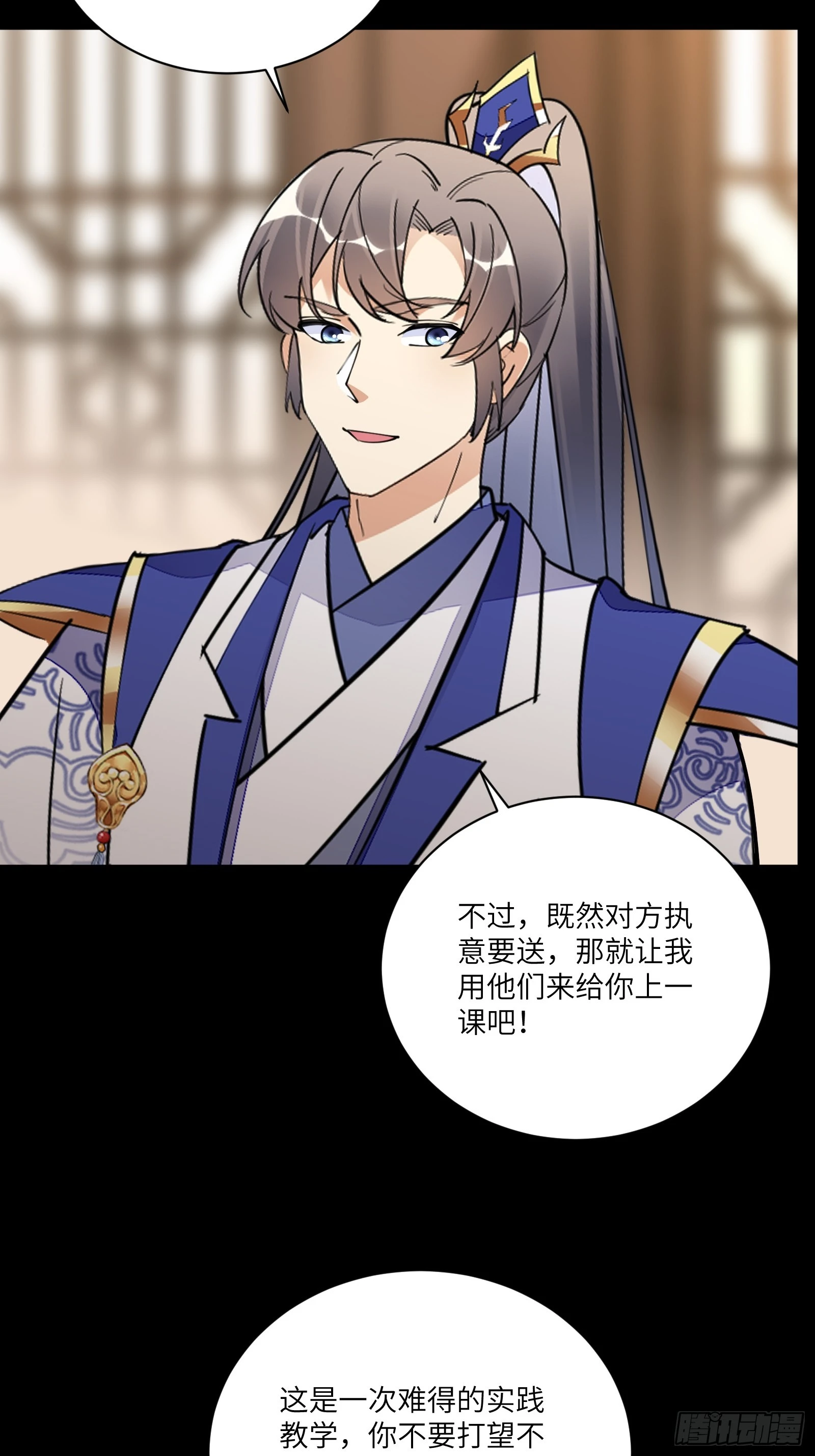 第187话 第一次实战8