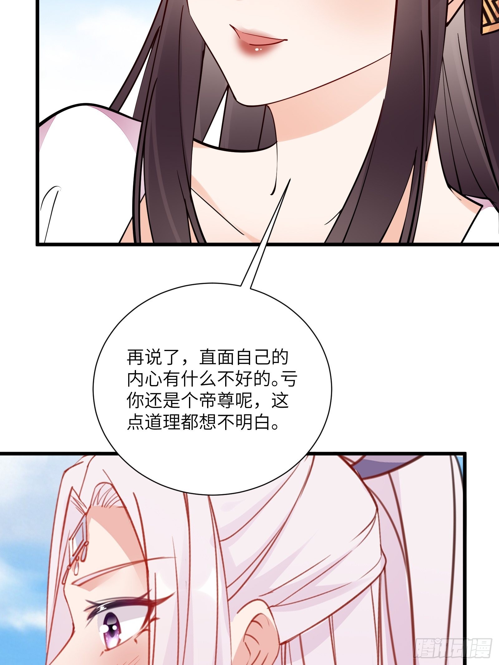 第161话 想他给我洗澡31