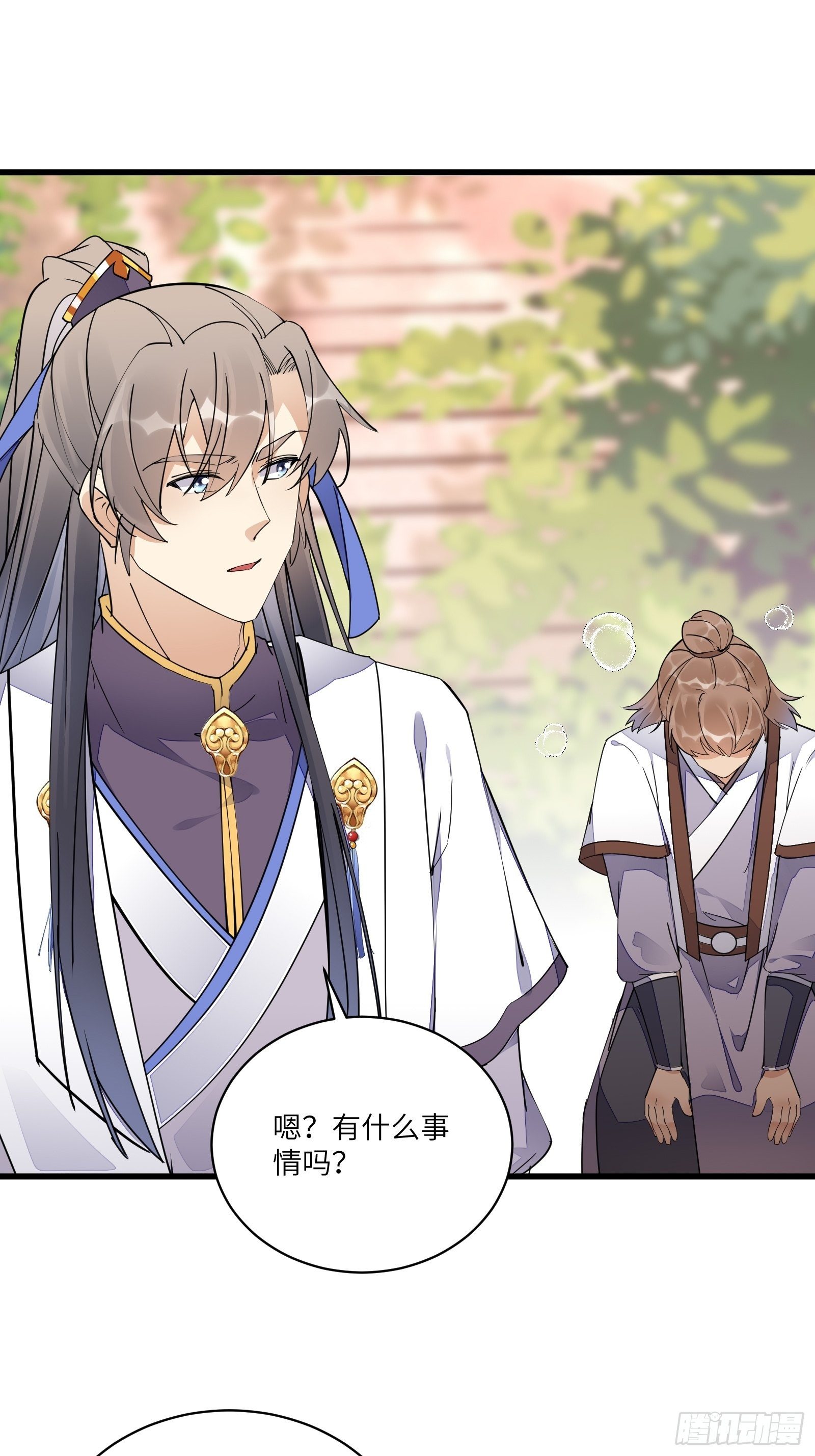 第114话  人生导师林白给27