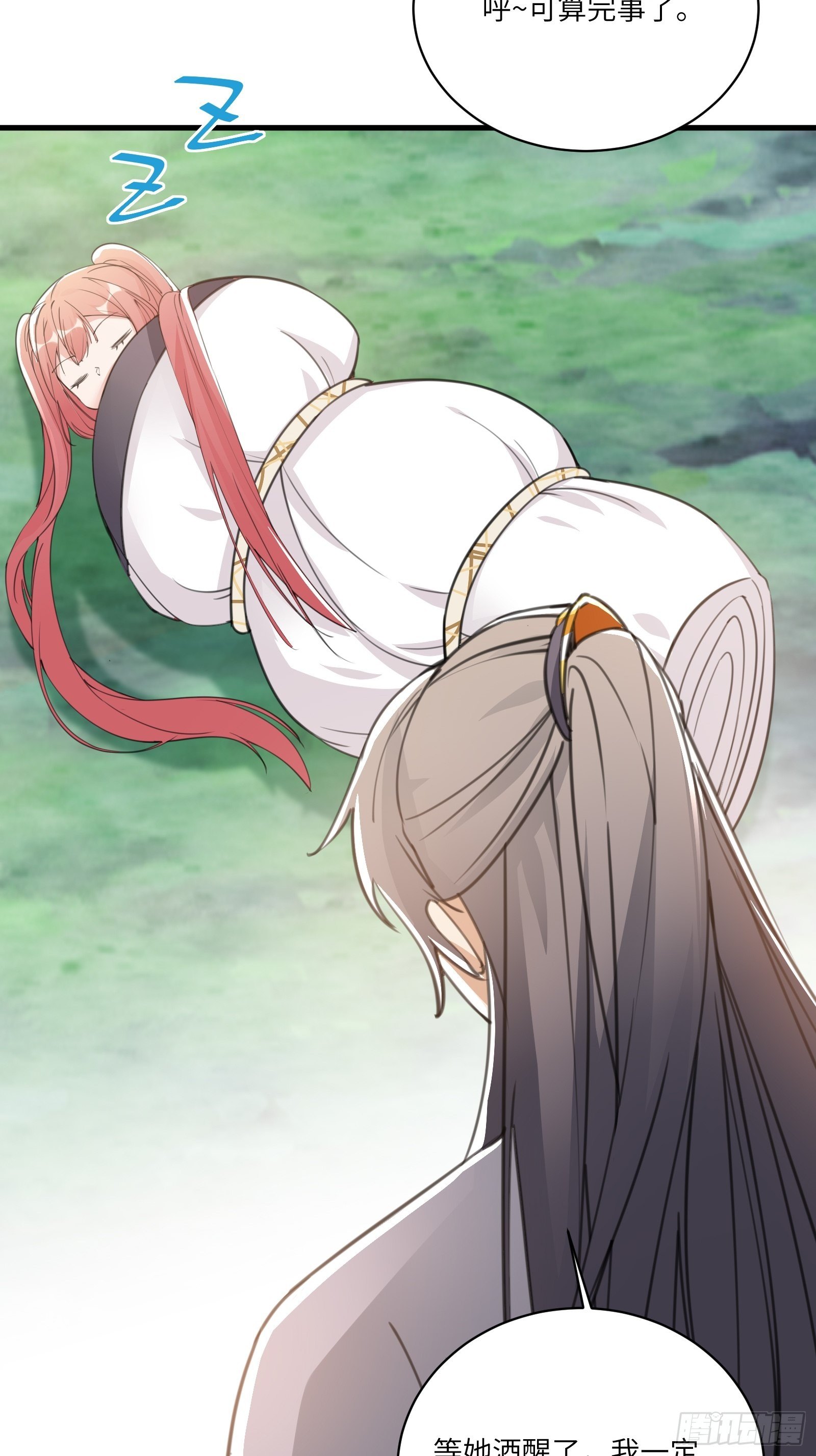 第36话 这么好杀？23