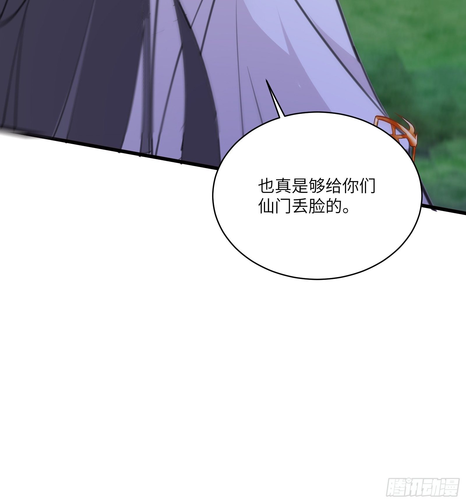 第35话 你也太菜了44