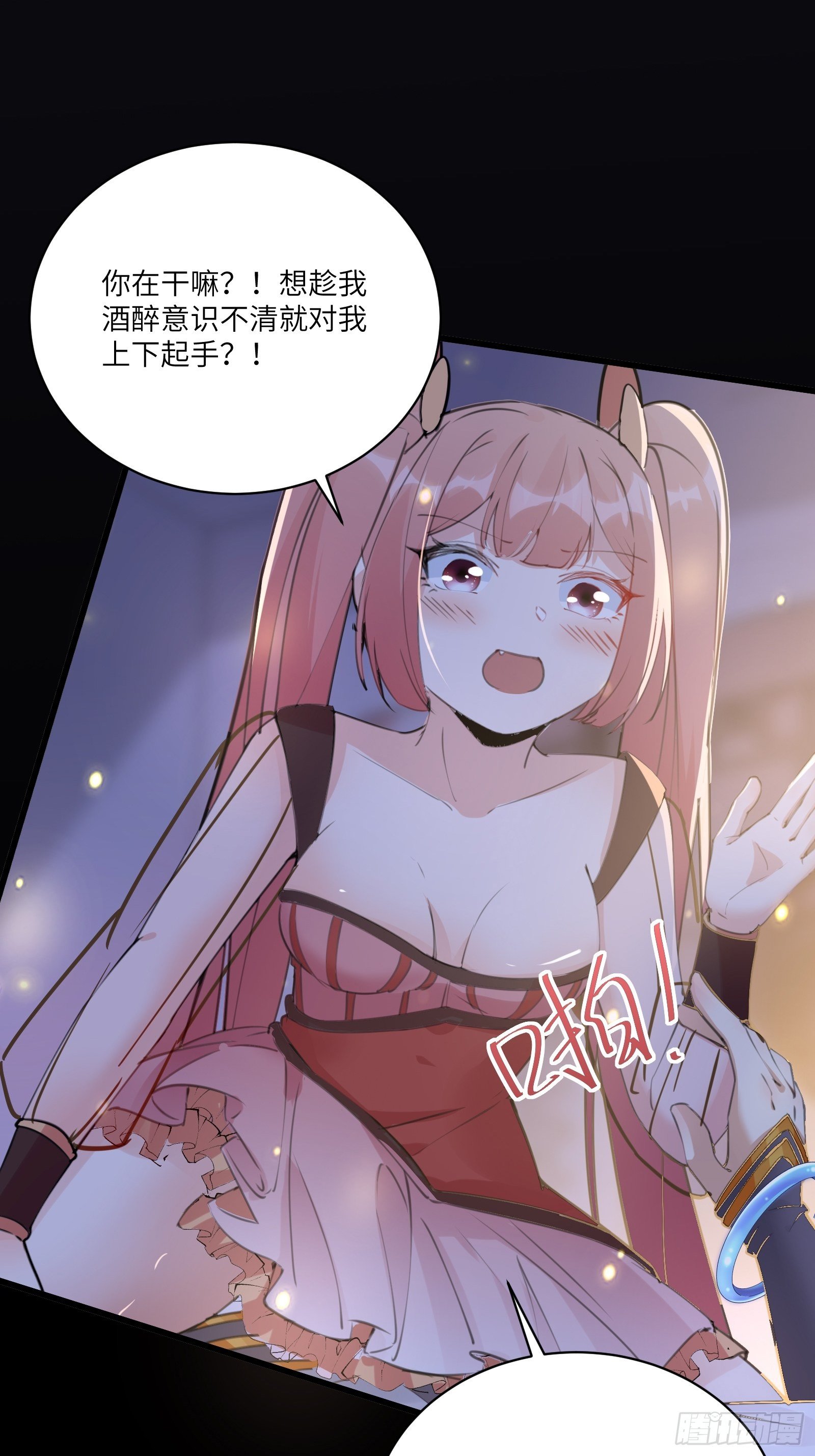 第31话 人菜瘾还大！13