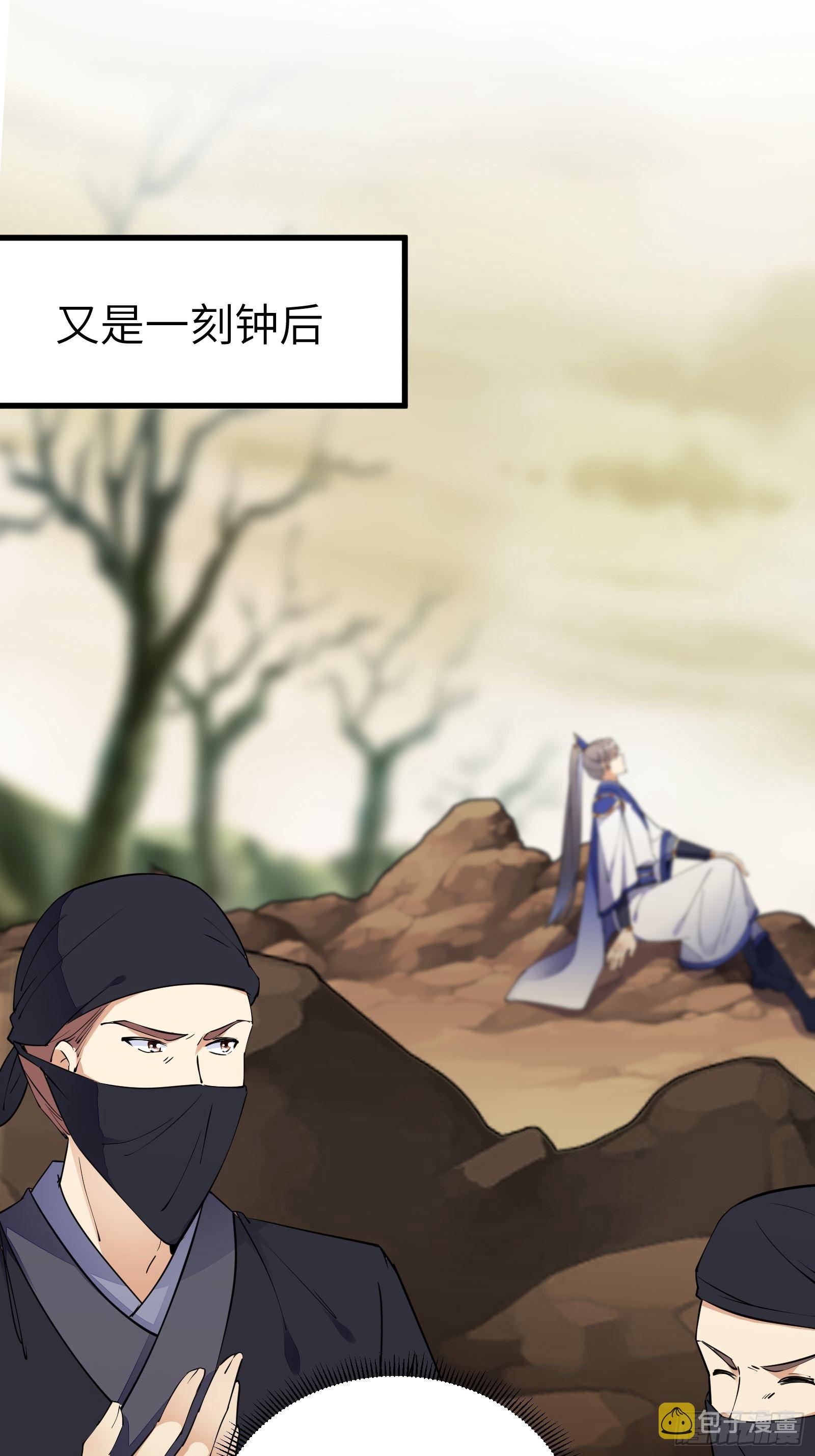 第159话 人菜瘾大18