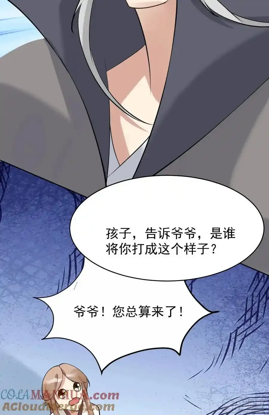 第244话 留个妖丹6