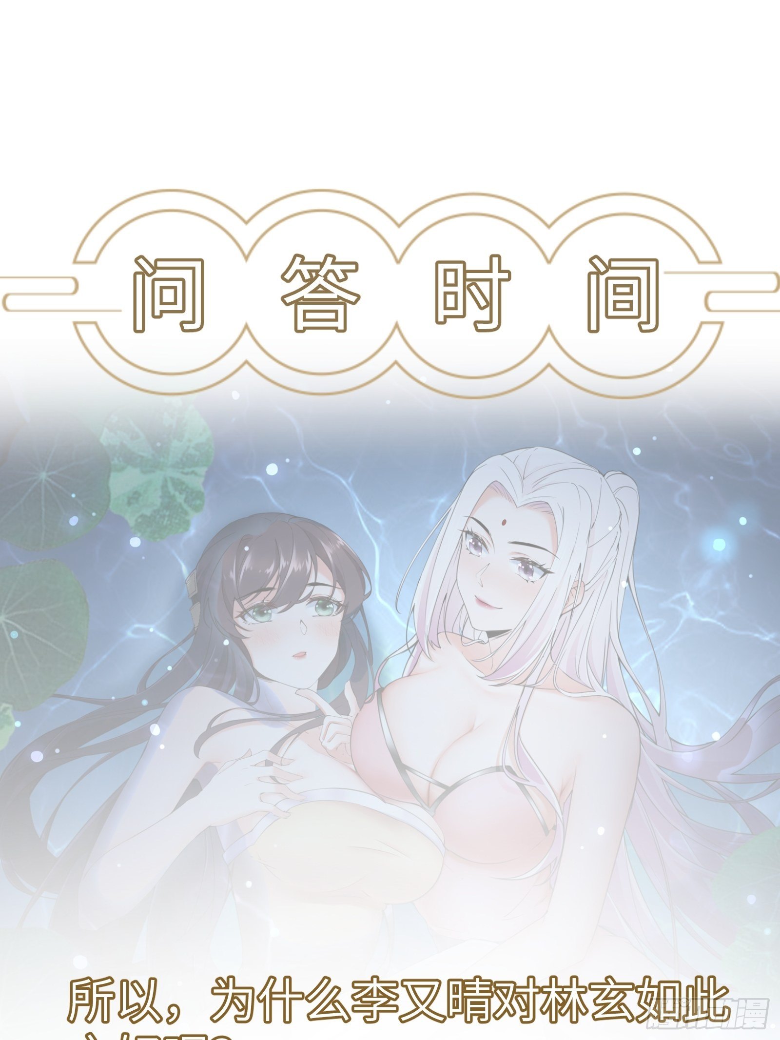 第10话 帮你养孩子44