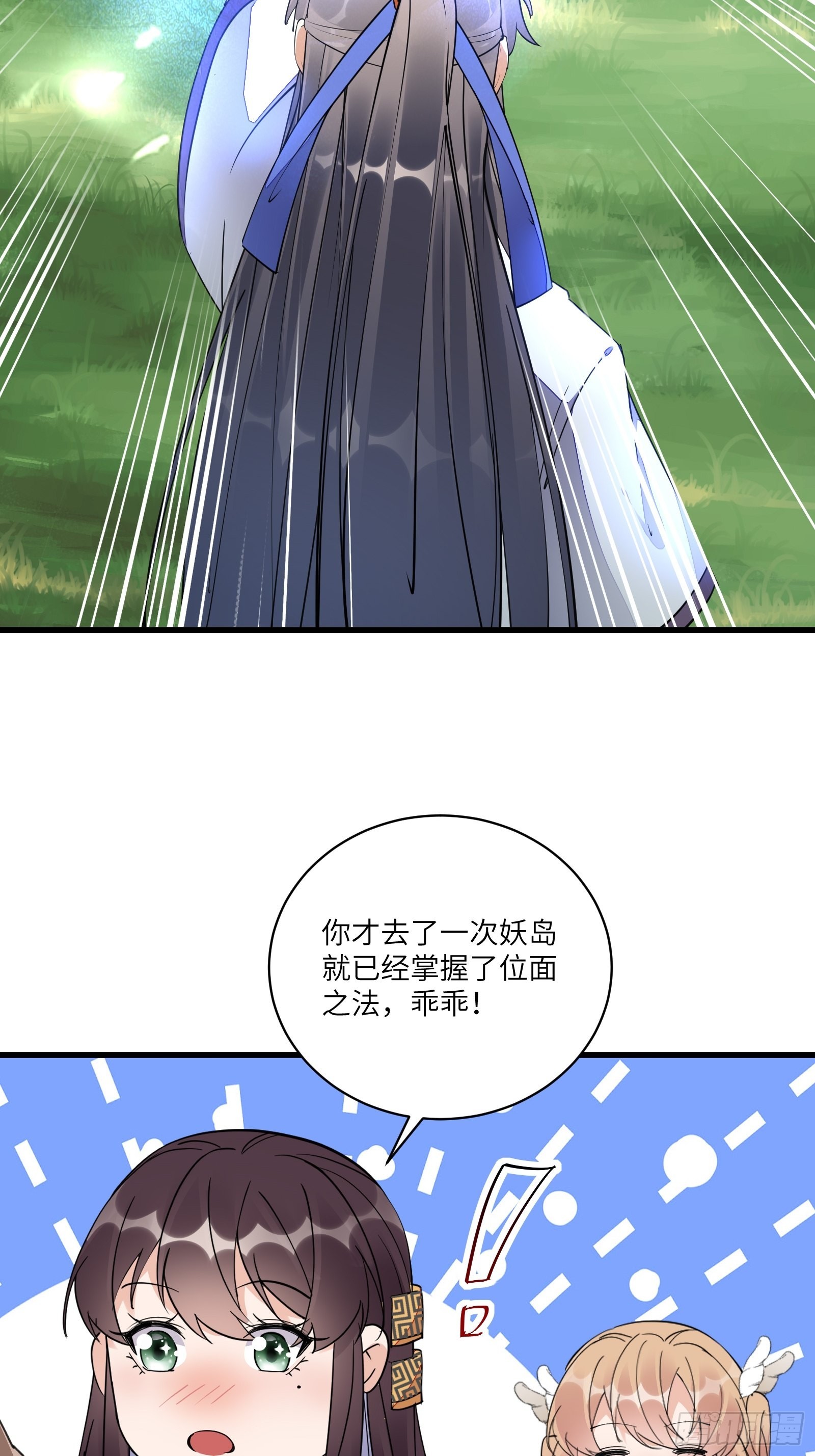 第125话 天道显化26