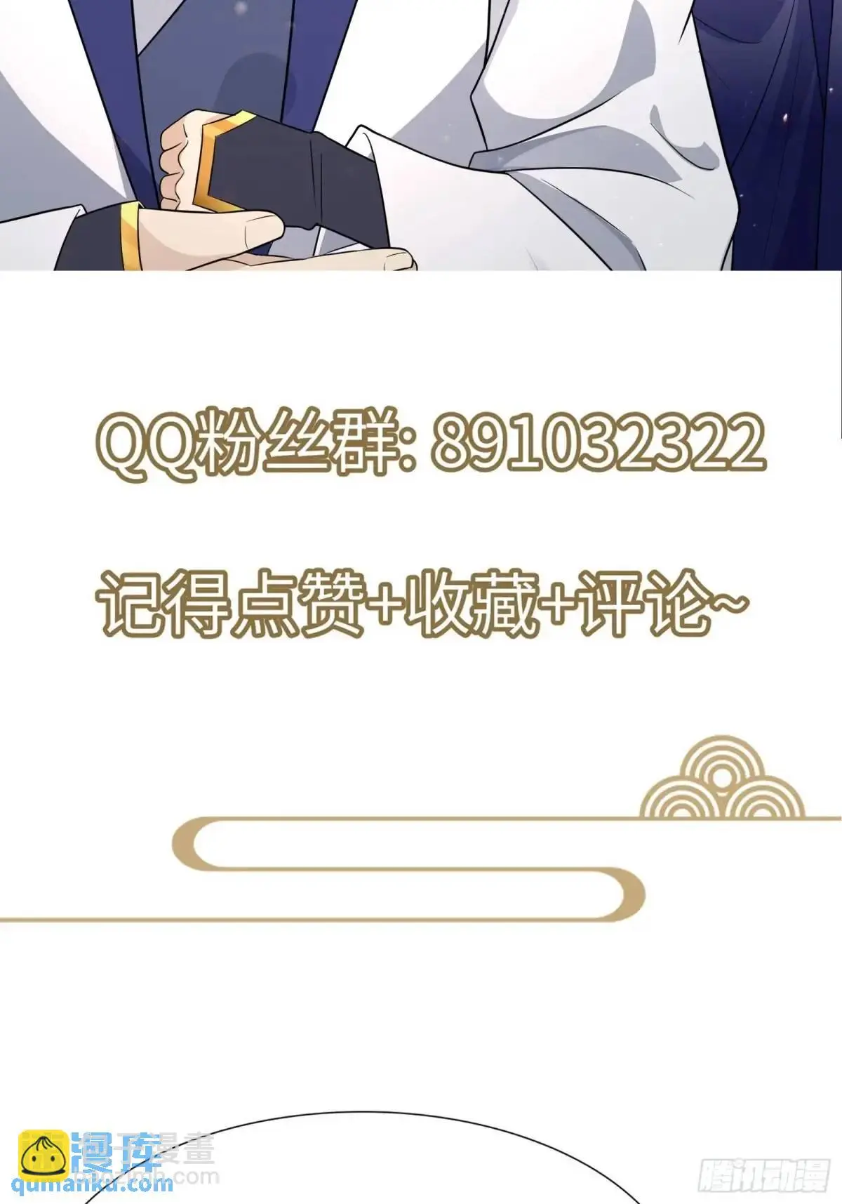 第245话 不肖子孙40