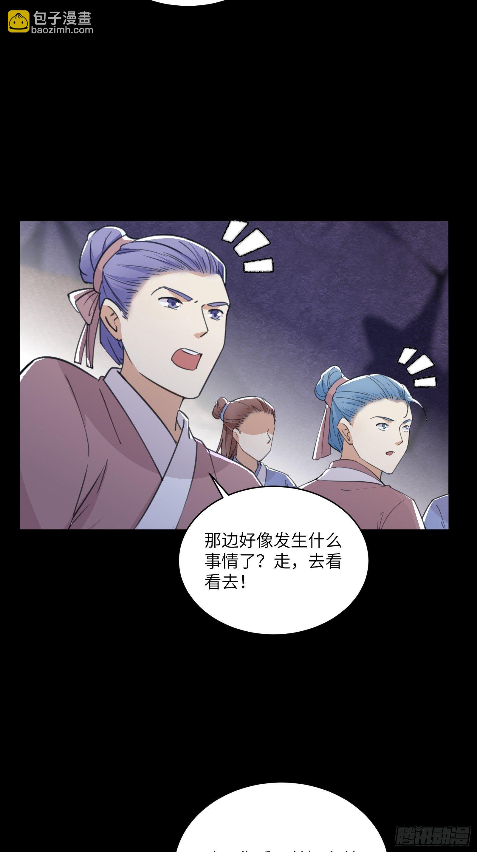 第43话 你怎么飞出去了！25