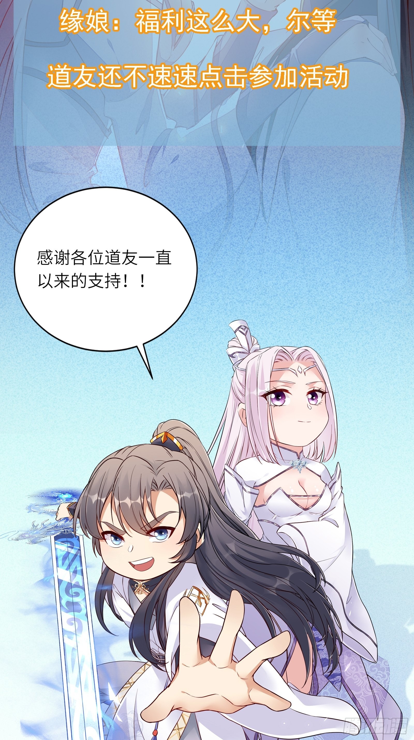 第125话 天道显化36