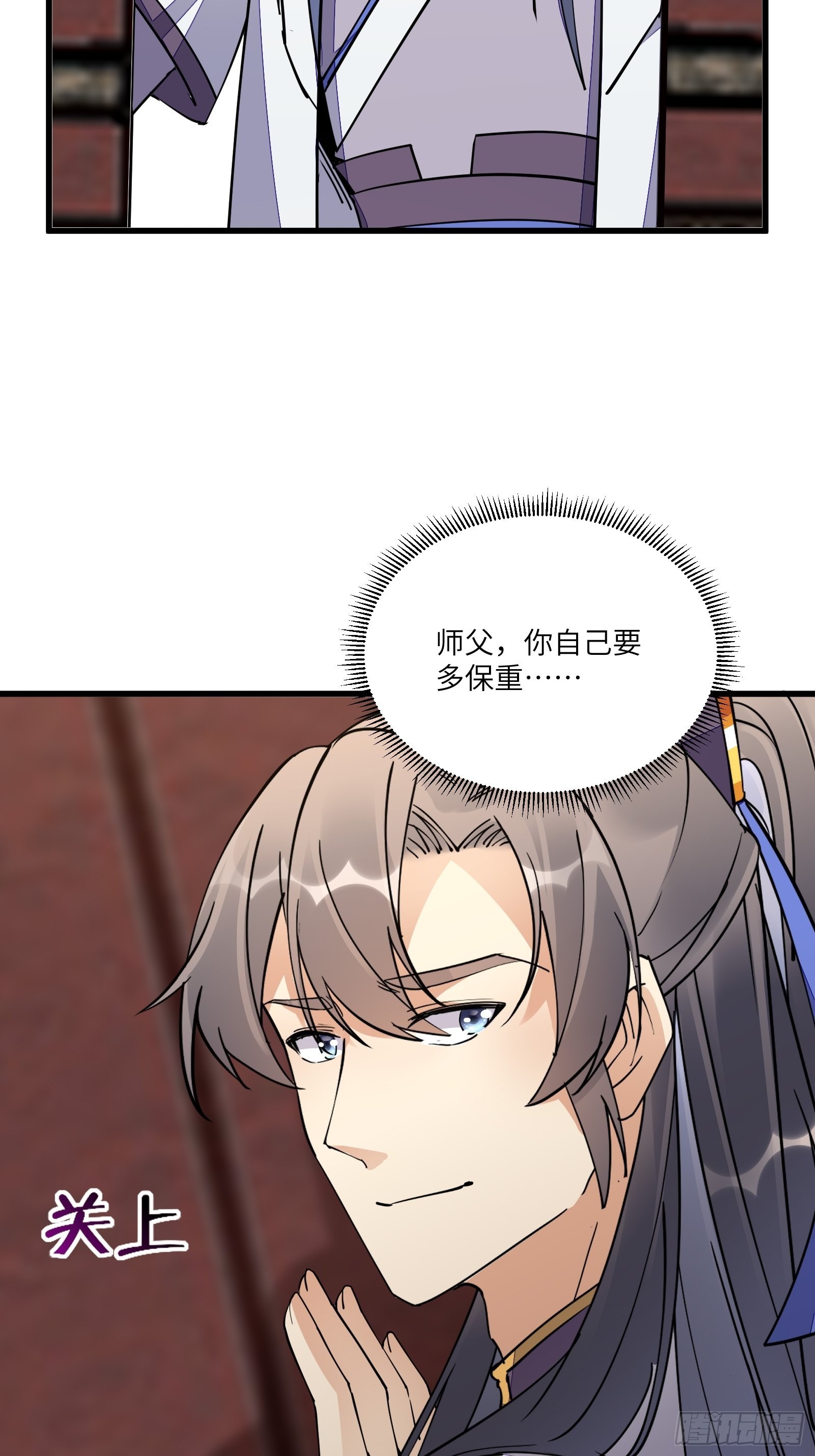 第129话 愿意跟我走吗？36