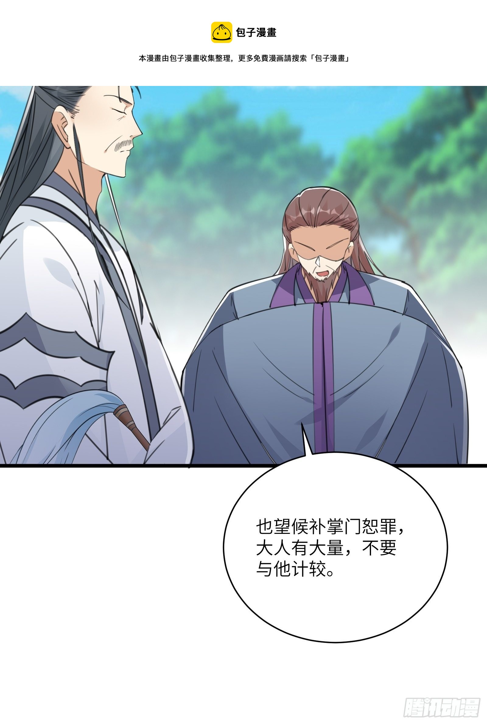 第56话 质疑？34