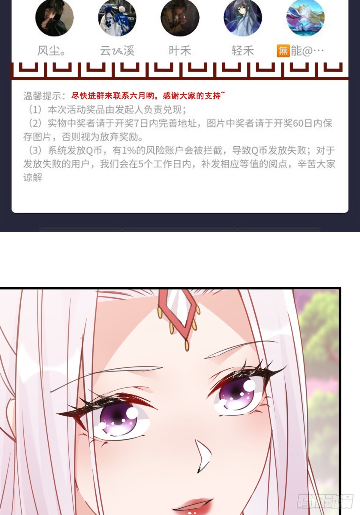 第195话 以德服人38