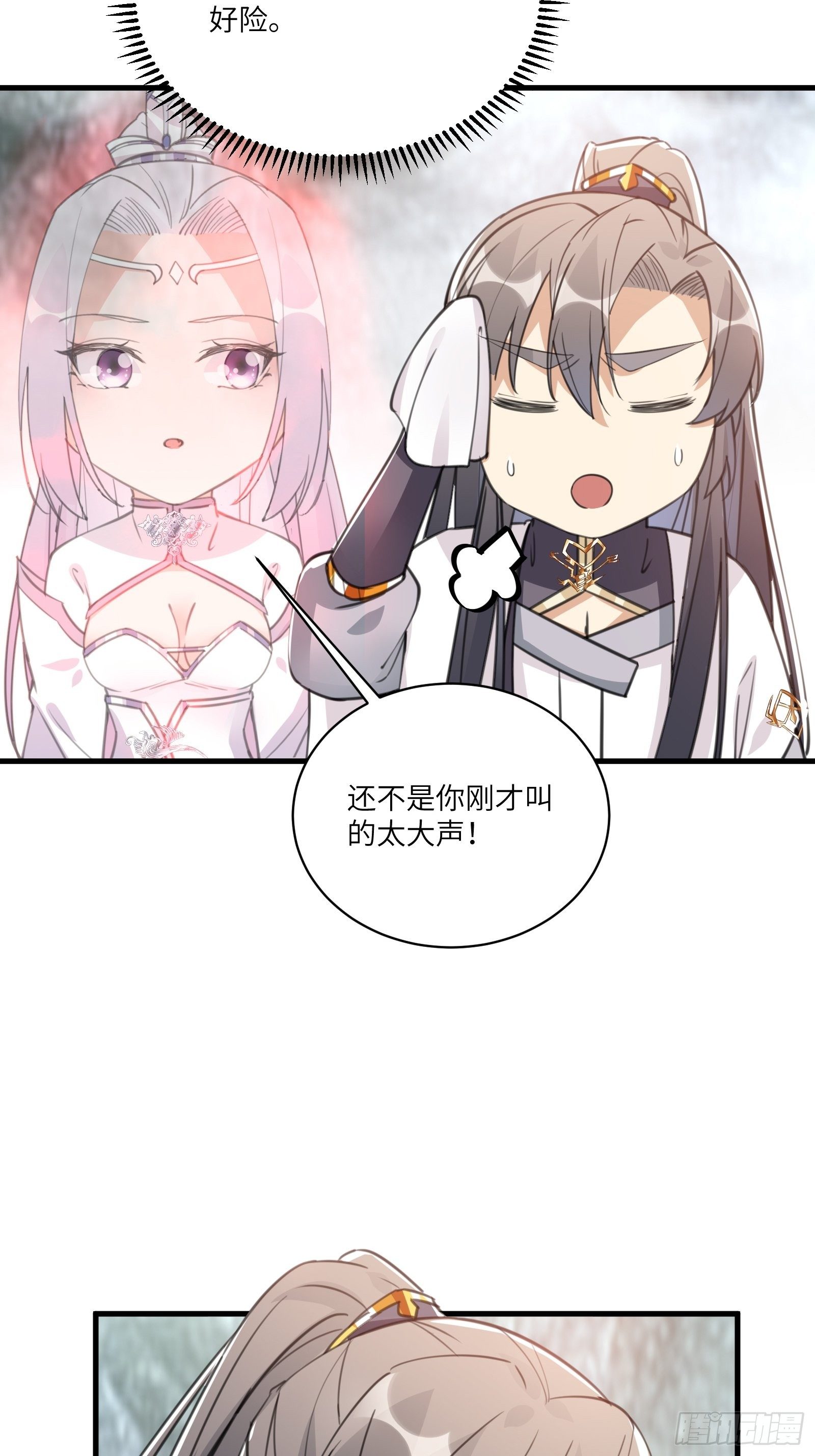 第37话 遗迹33