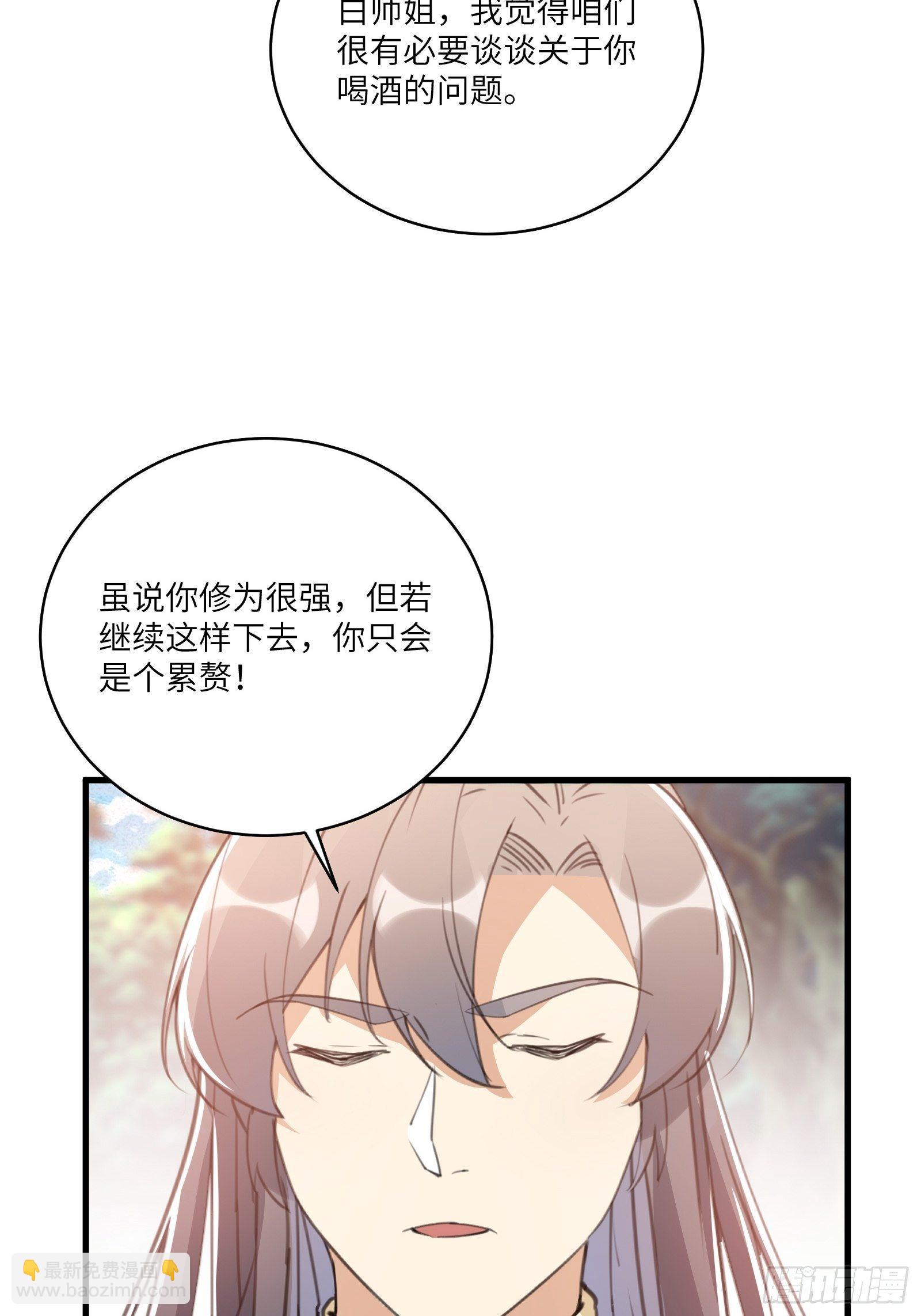 第37话 遗迹9