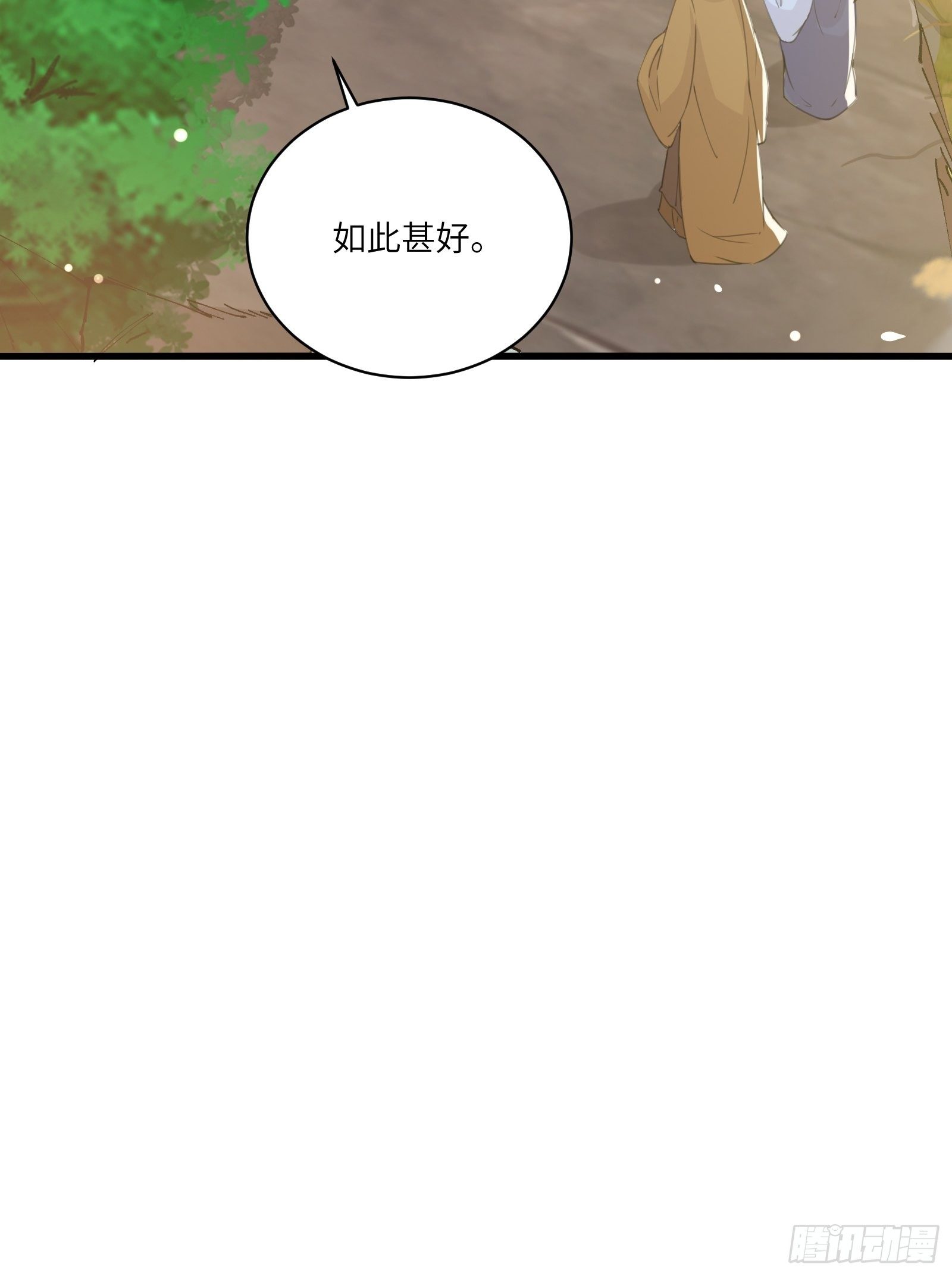 第23话 真不愧是我老子30