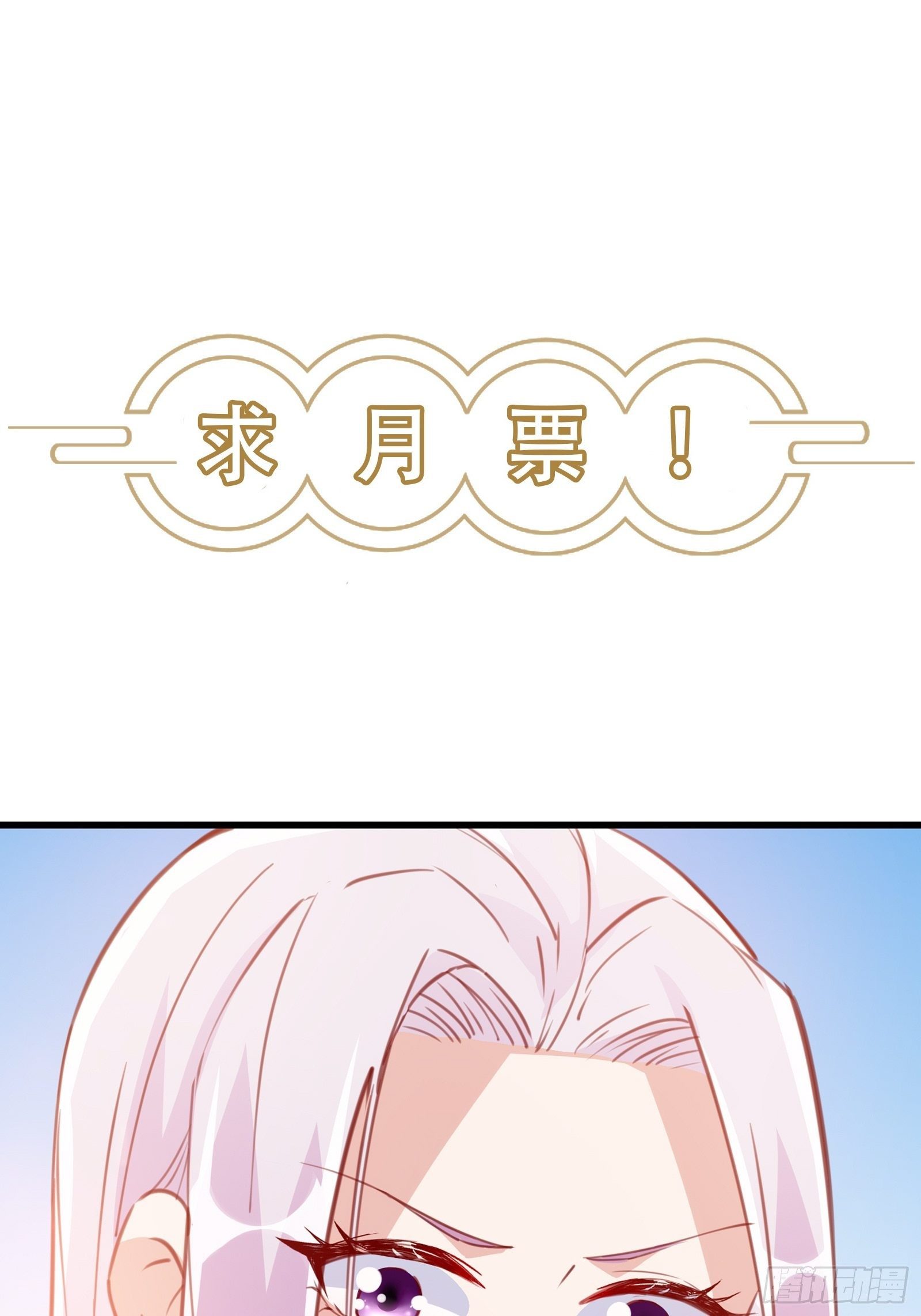 第46话 洞穴里的天阶法宝47