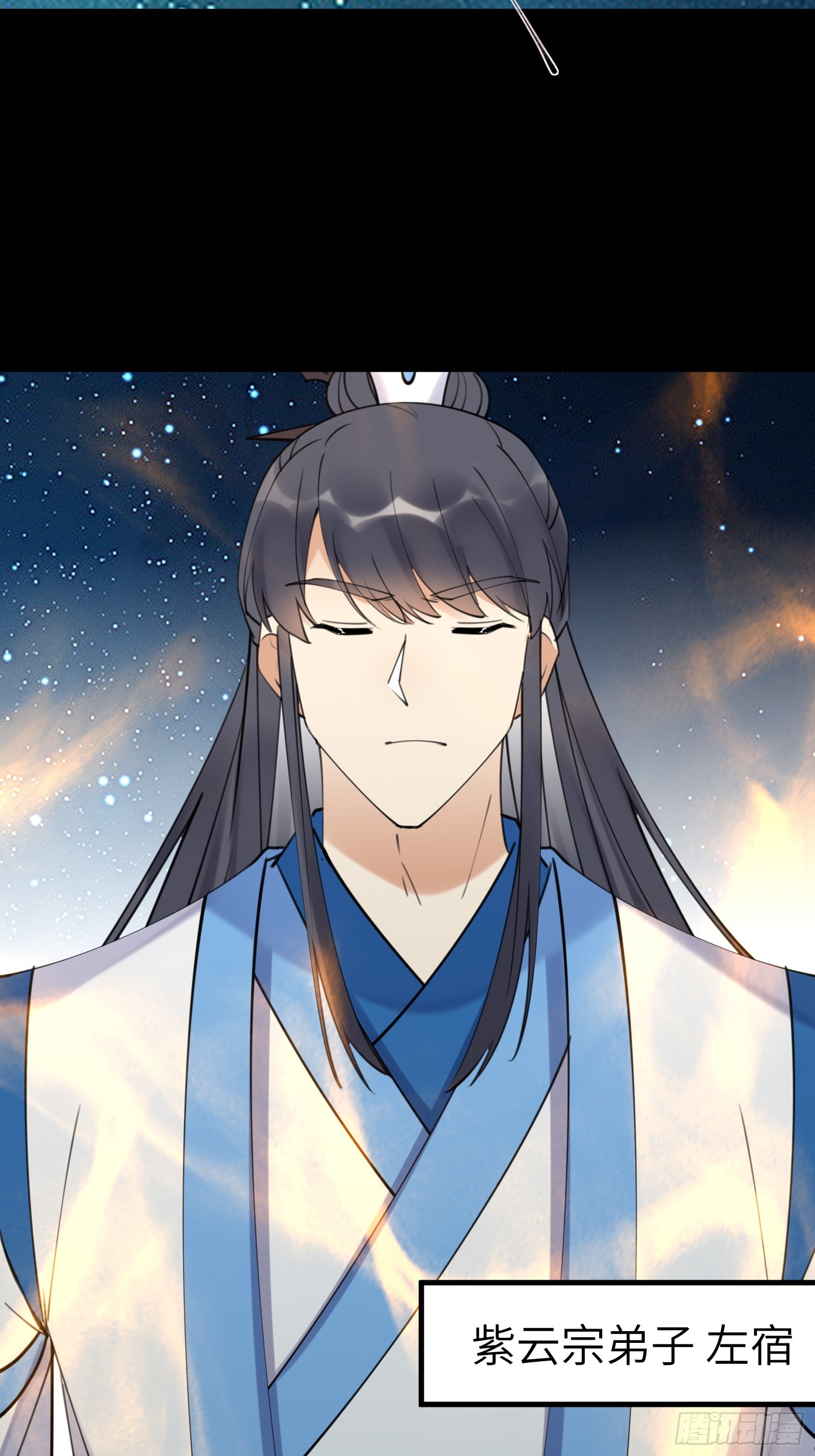 第197话 挺持久啊！20