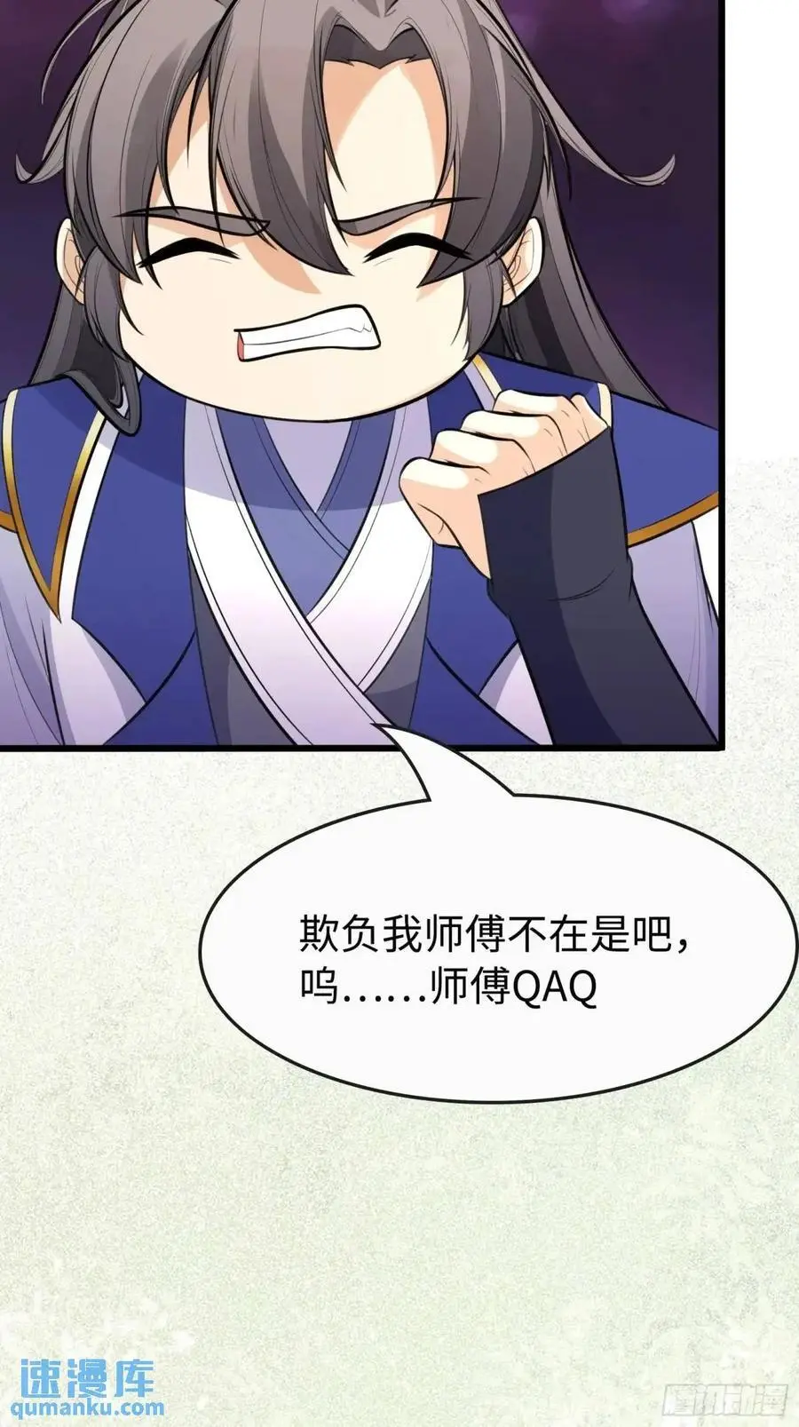 第248话 到不了的仙宫41