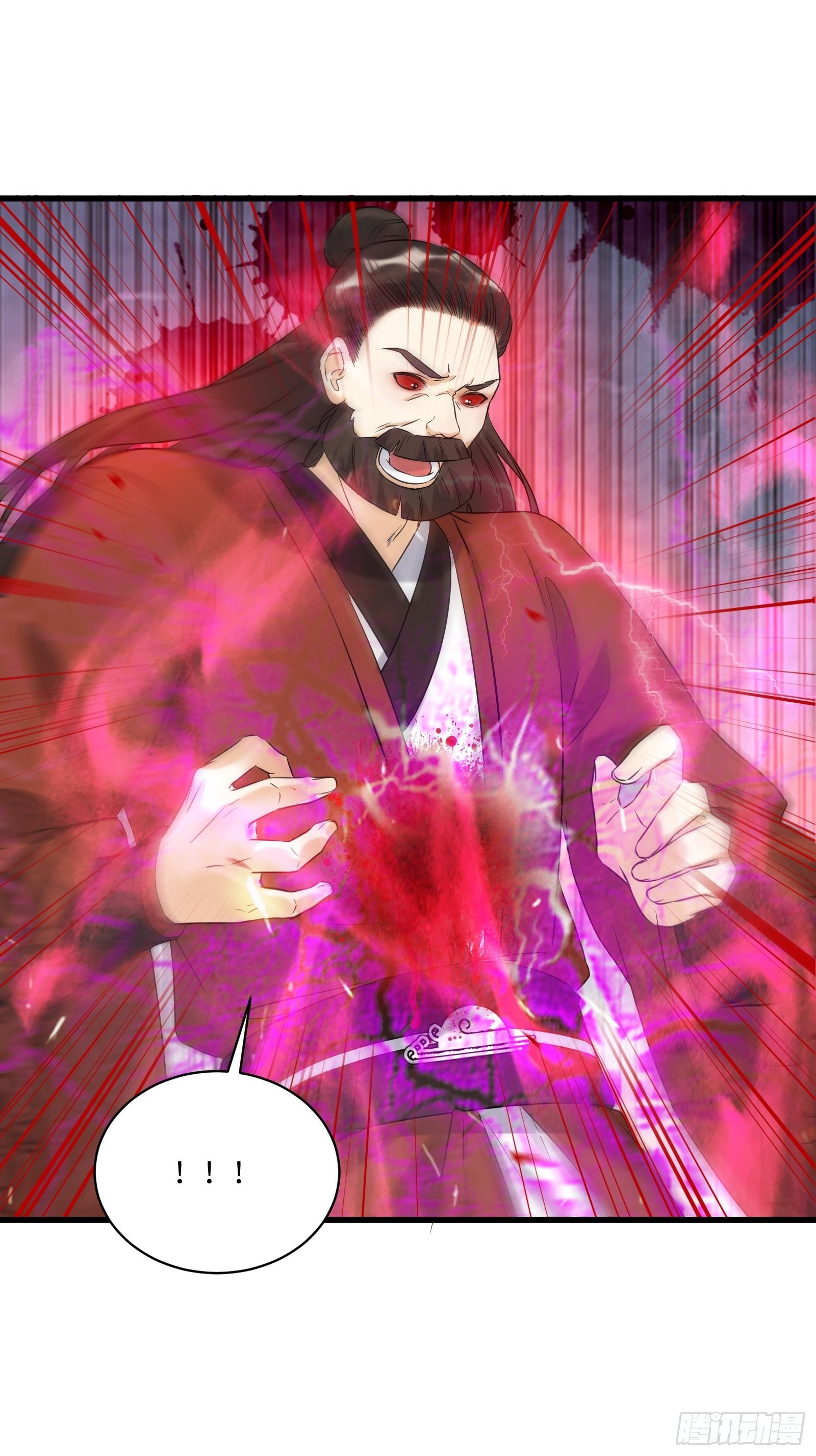 第79话 想要以多欺少？11