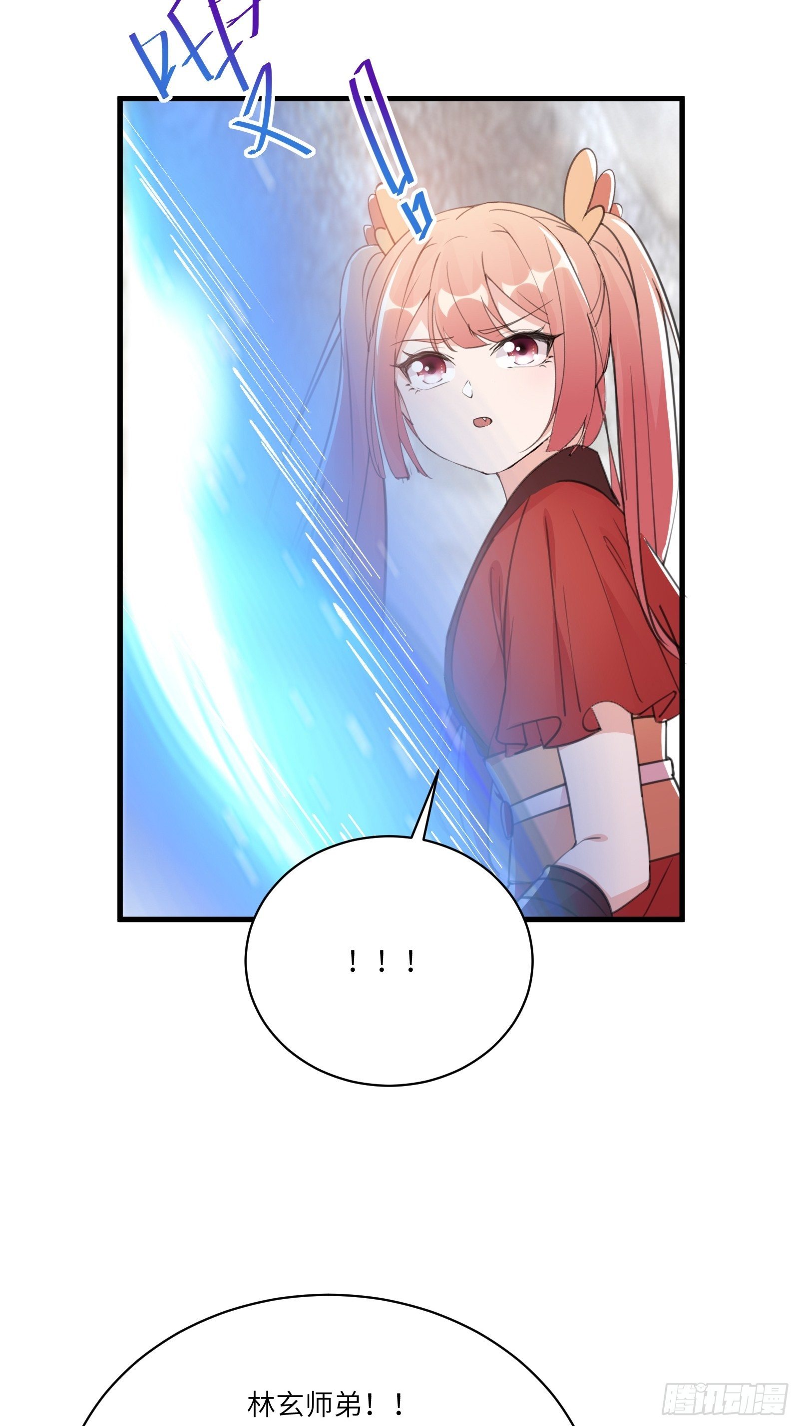 第38话 遗迹内部的女人3