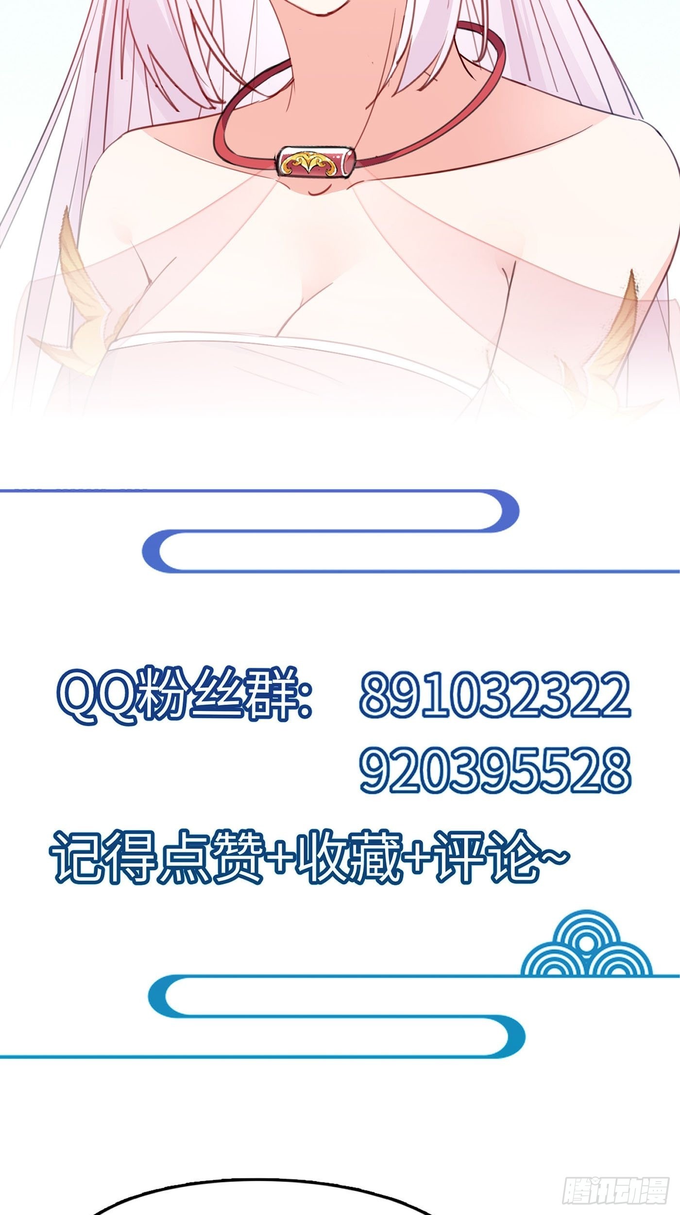 第144话 龙阳之好38