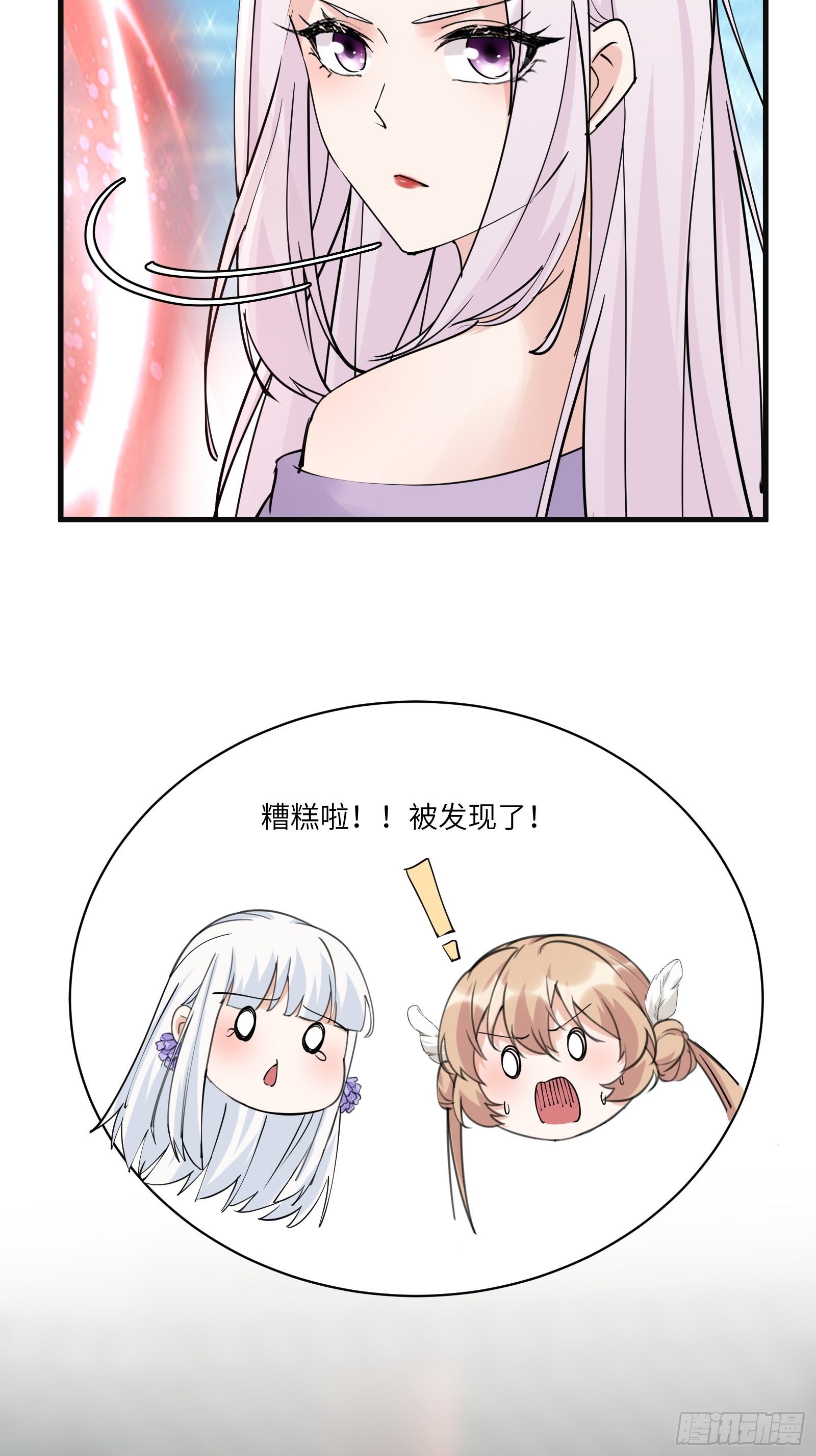 第95话 什么时候都是最美的9