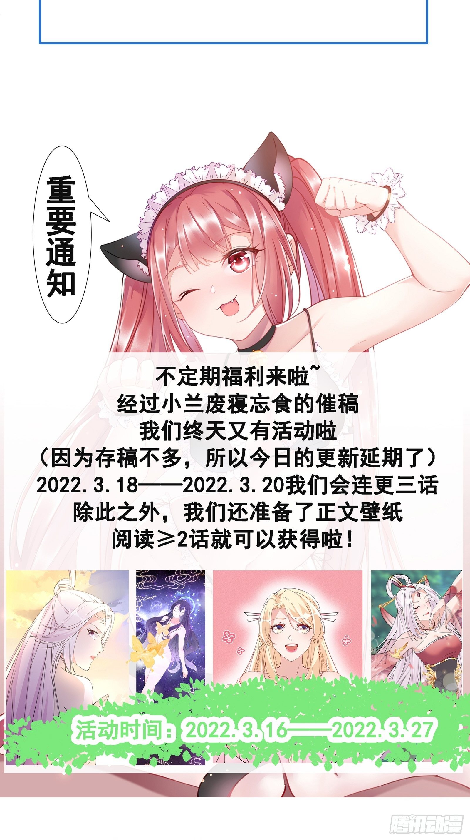 高亮：前面一话不要点！1