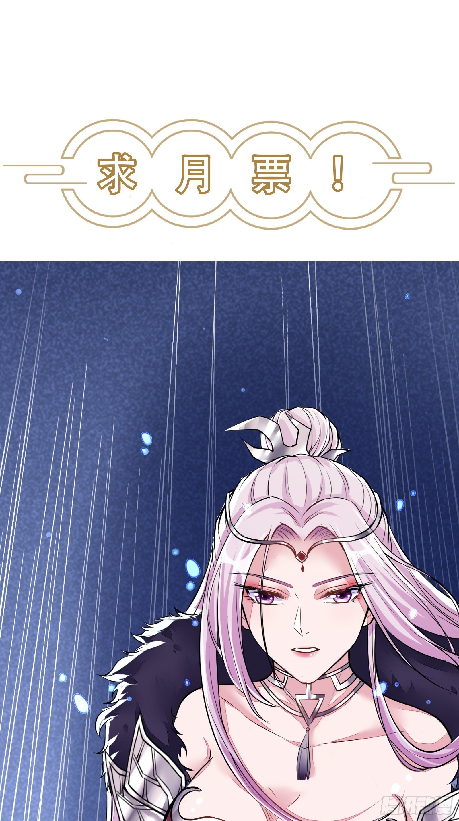 第12话 师尊很柔弱56