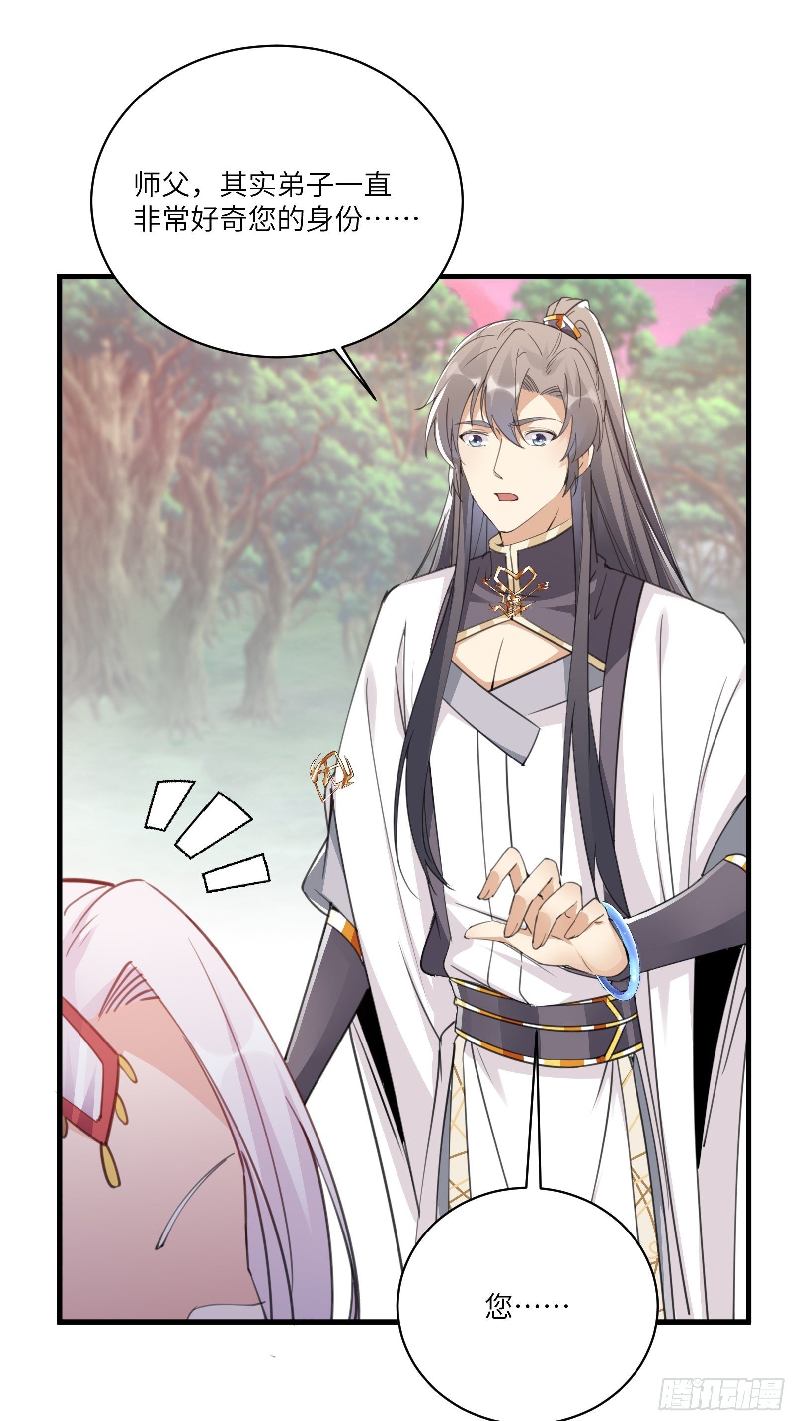 第54话 师父，您的身份是……13