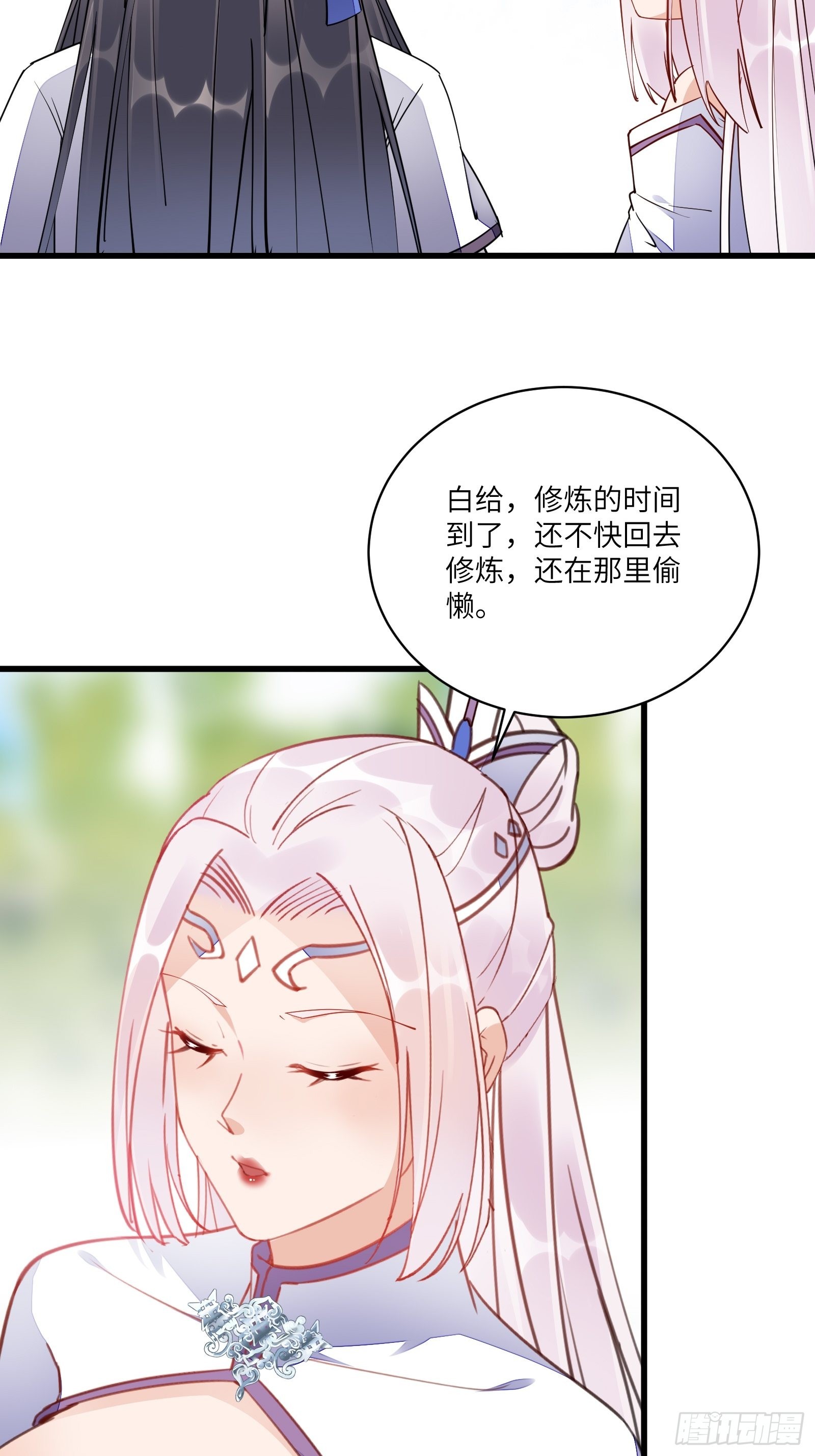 第125话 天道显化8