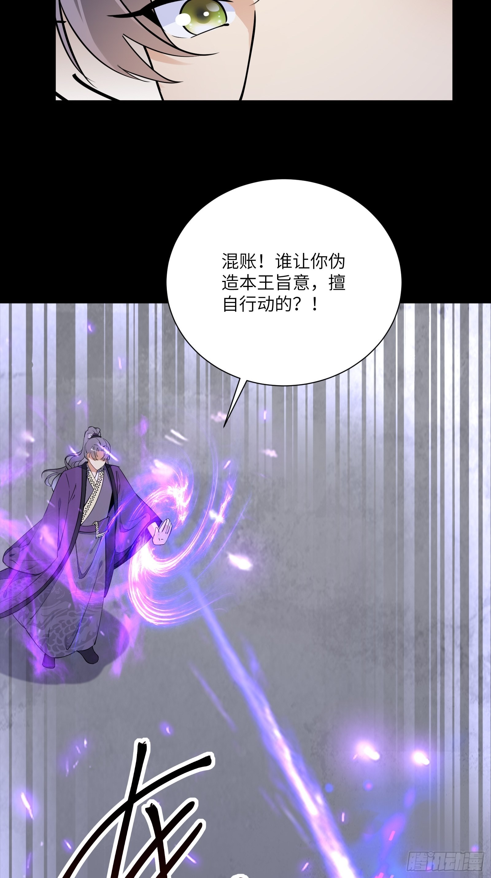 第157话 算姻缘6