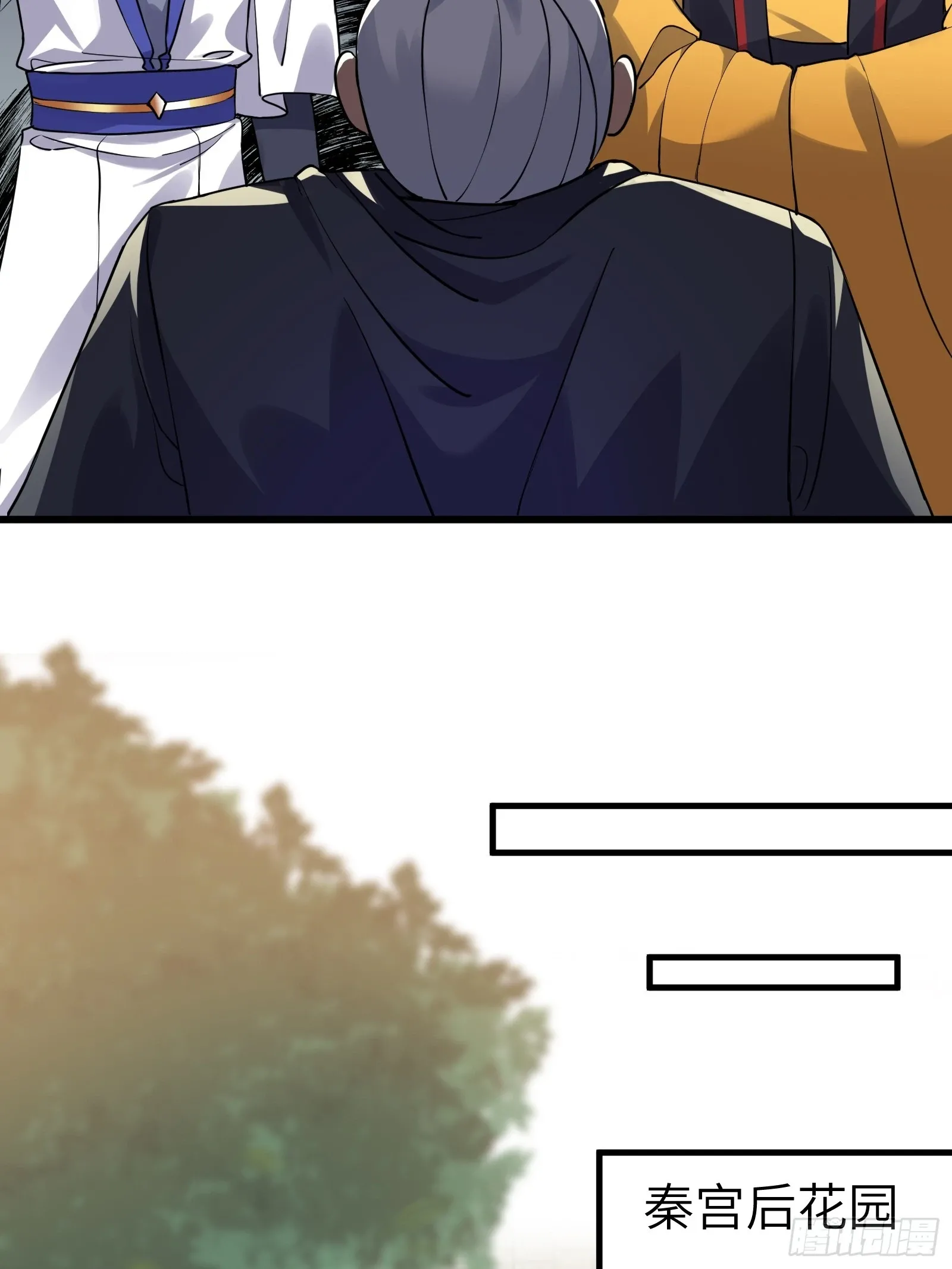 第228话 你说你装什么装呢？29