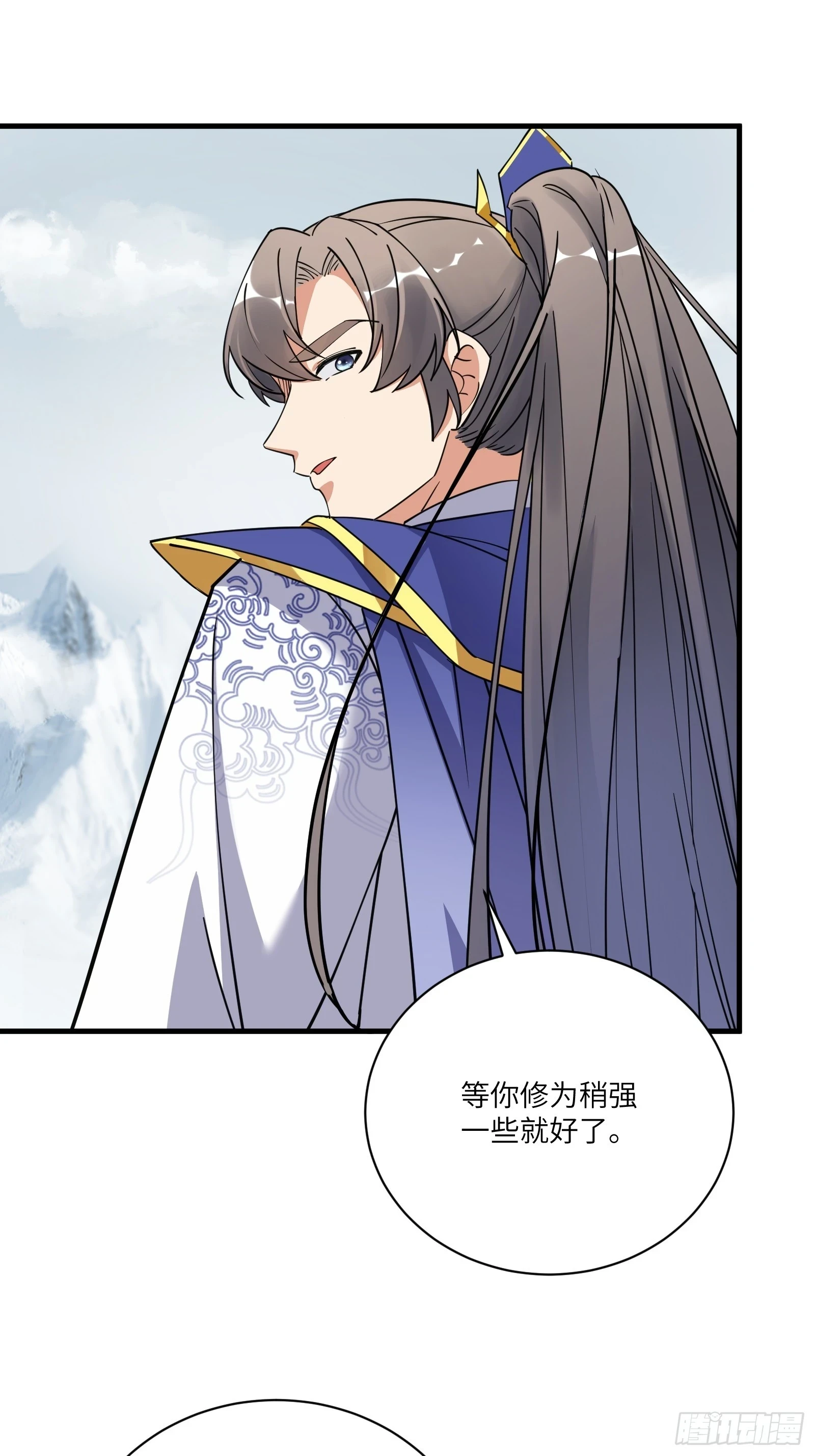 第204话 整个大的4