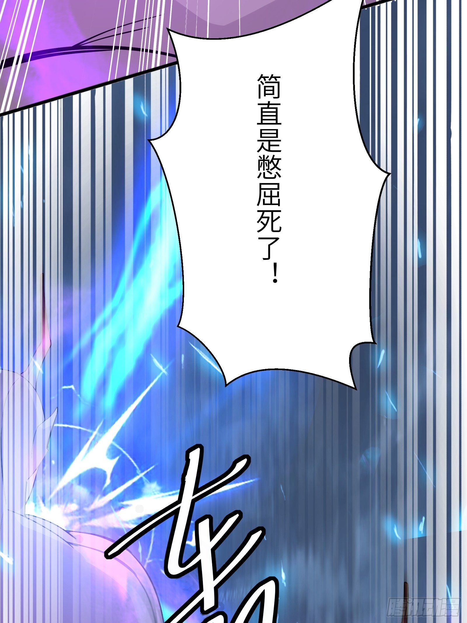 第84话 人仙初期40