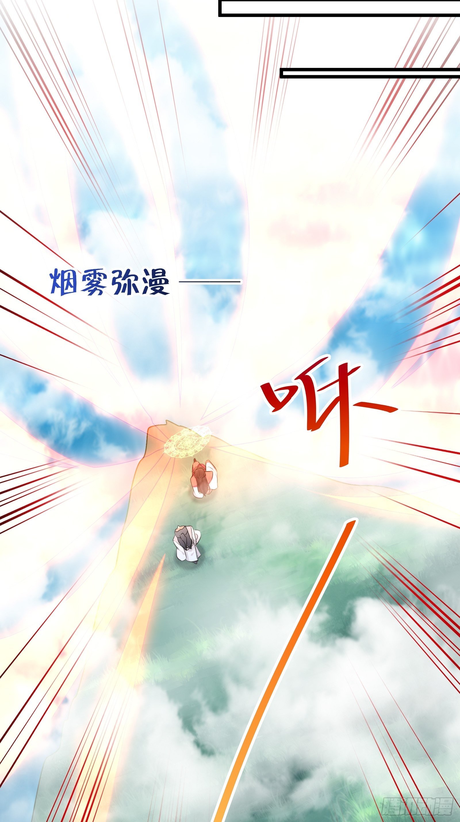 第83话 乌昂的小九九25