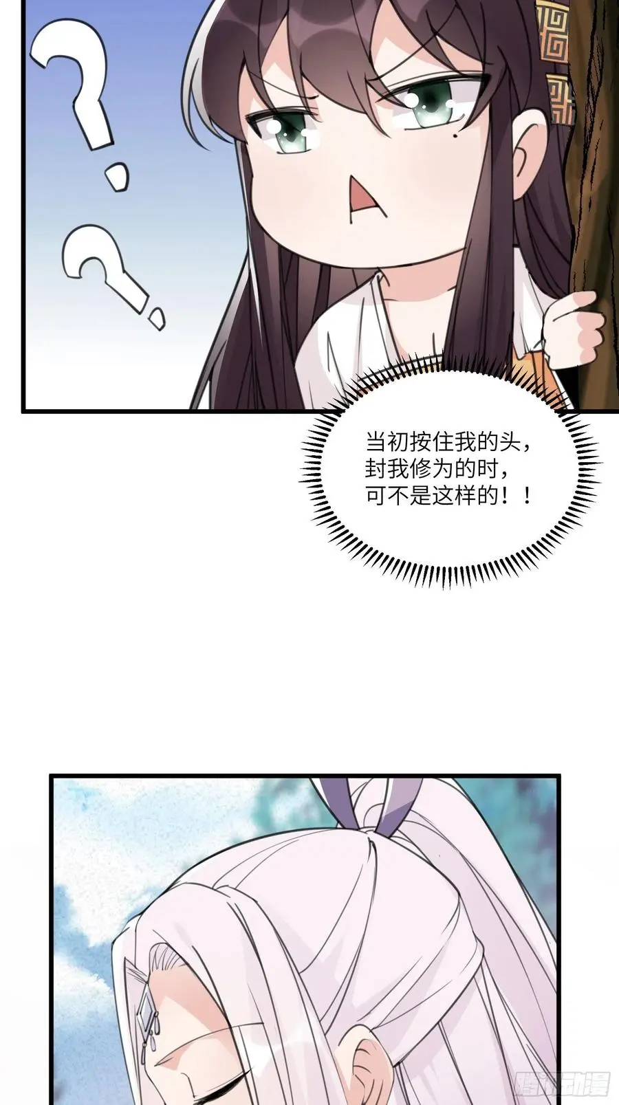 第61话 你这到底是什么妖孽！5