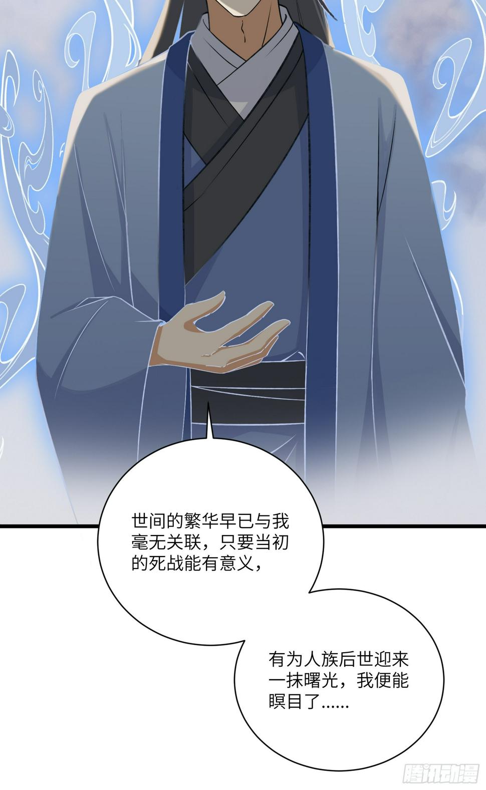 第215话 难忘的一切 231
