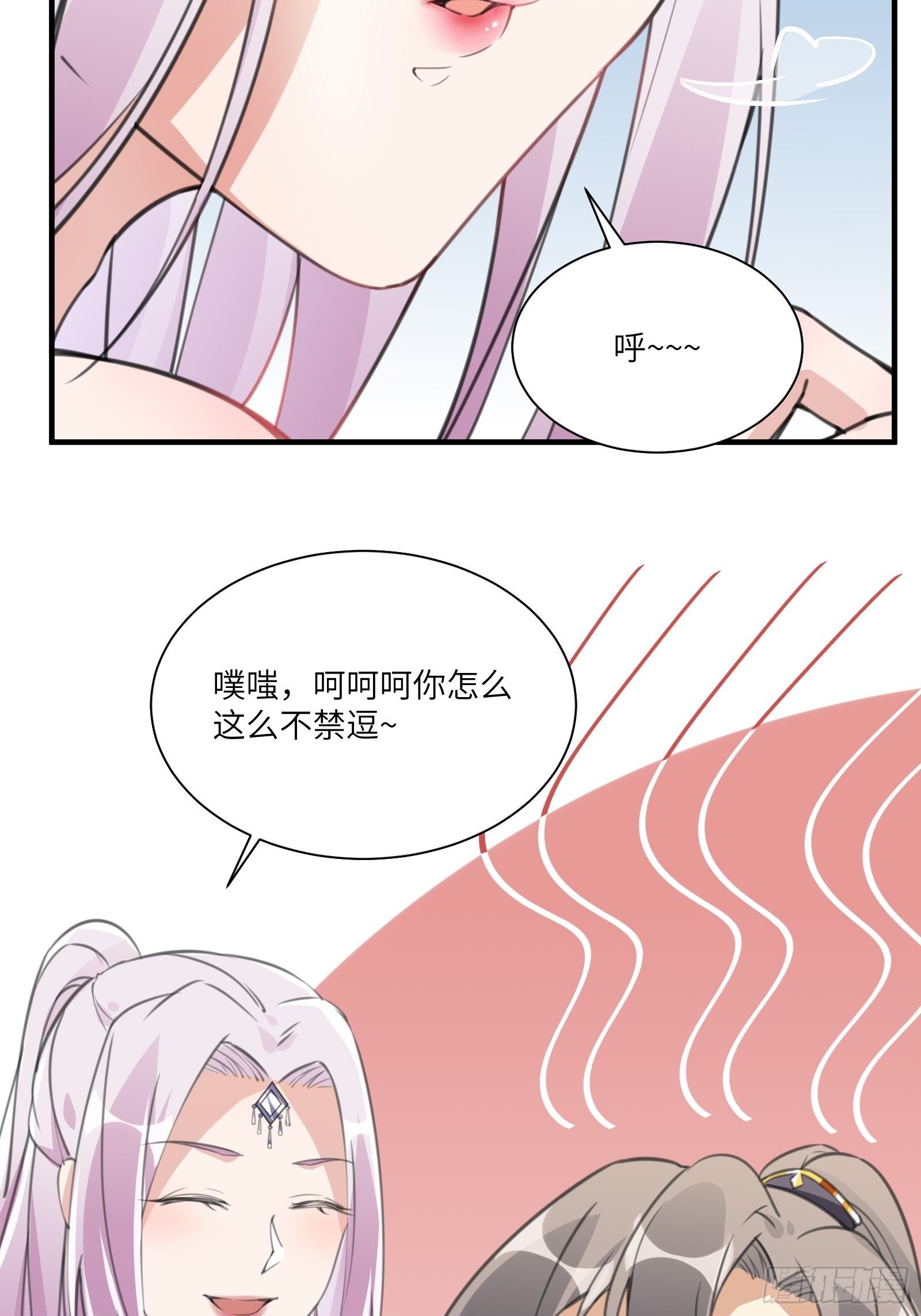 第13话 真龙血肉51