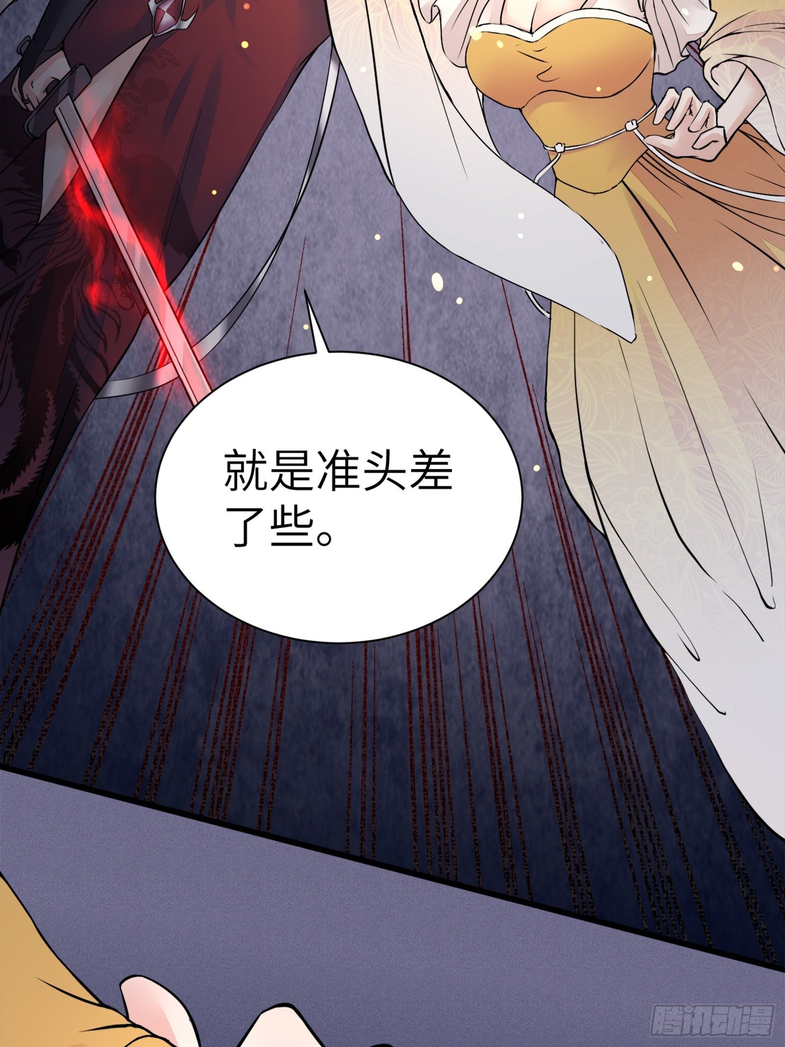 第6话 最强之人！46