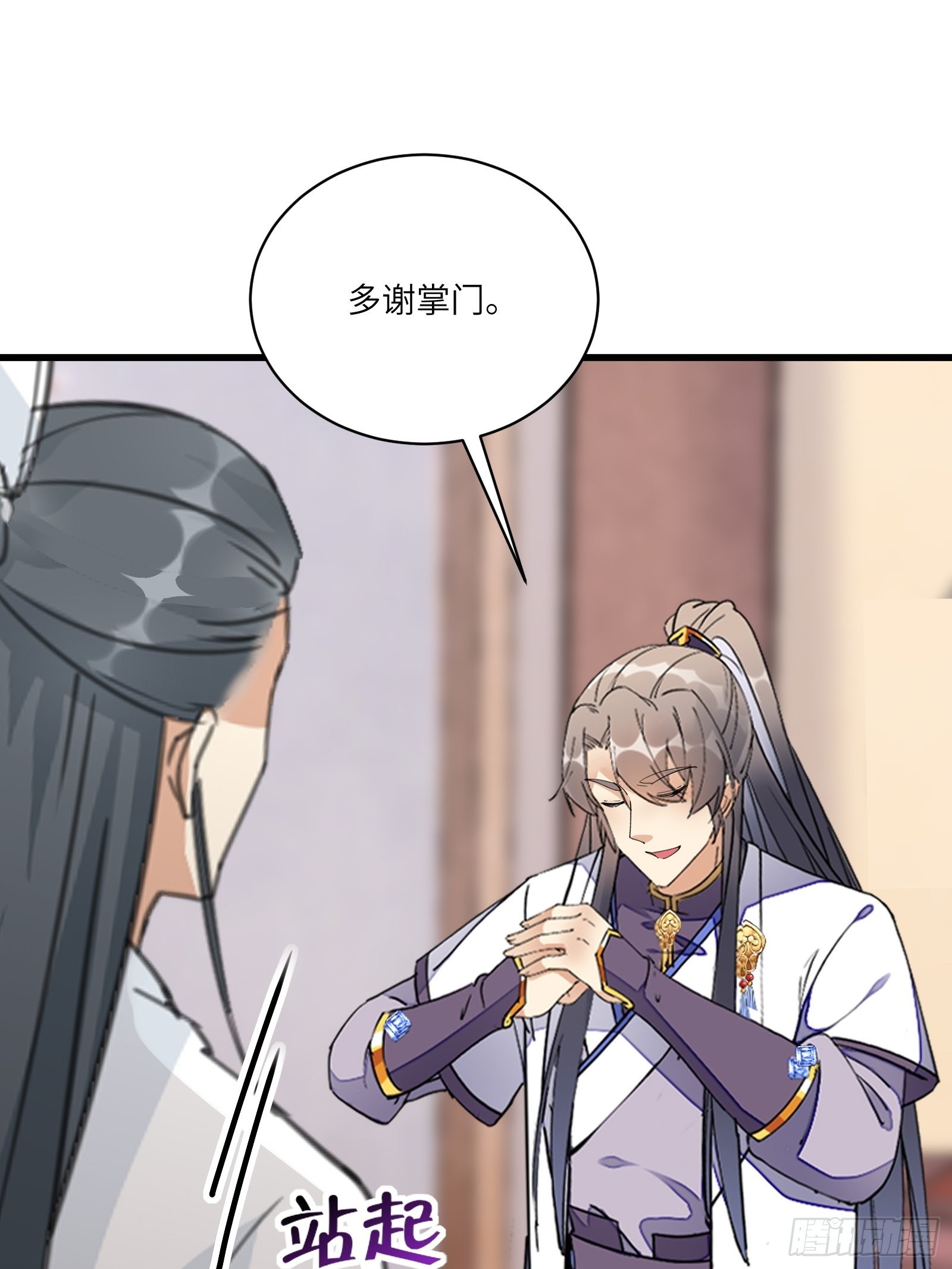 第129话 愿意跟我走吗？16