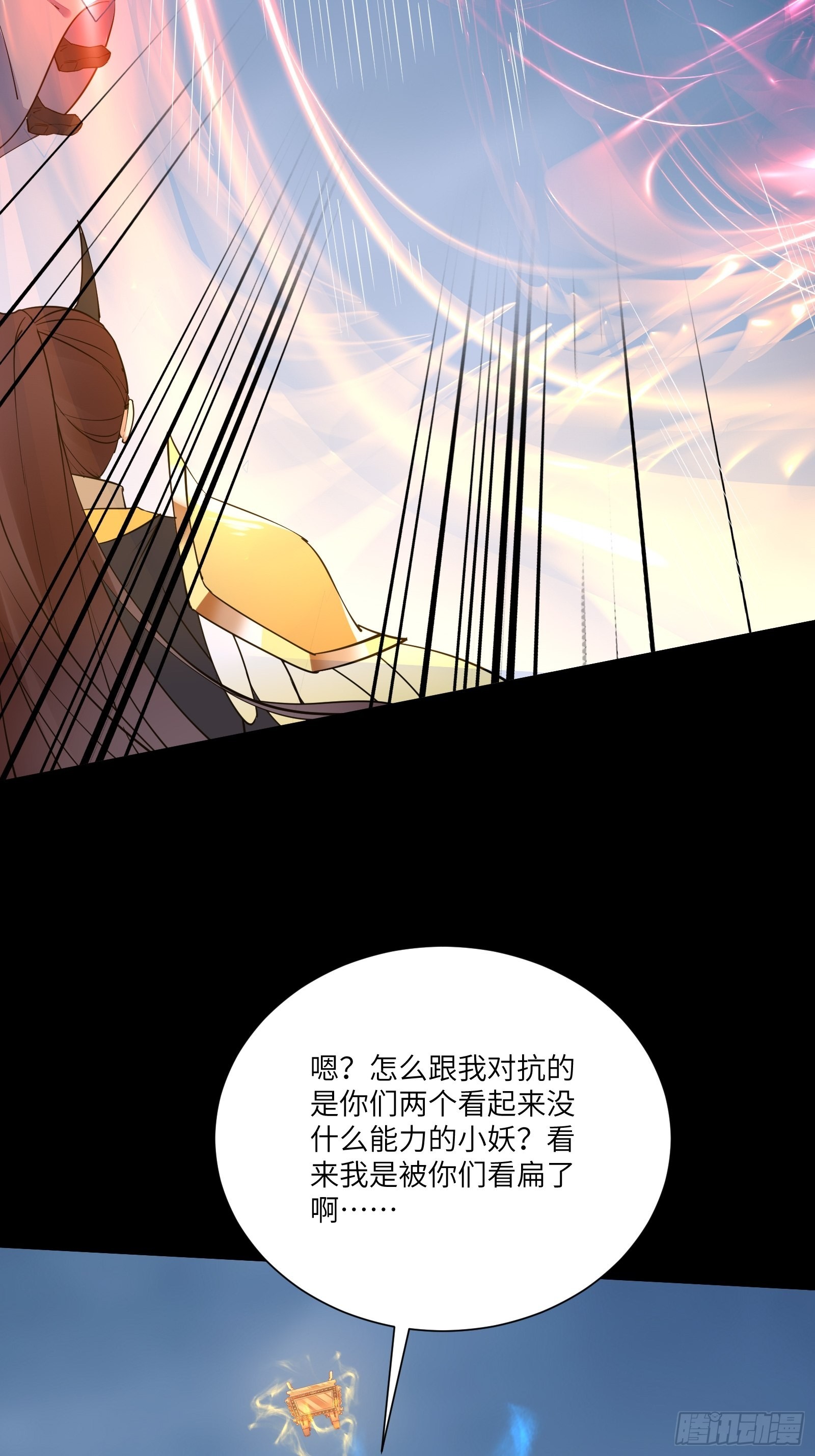 第163话 一网打尽16