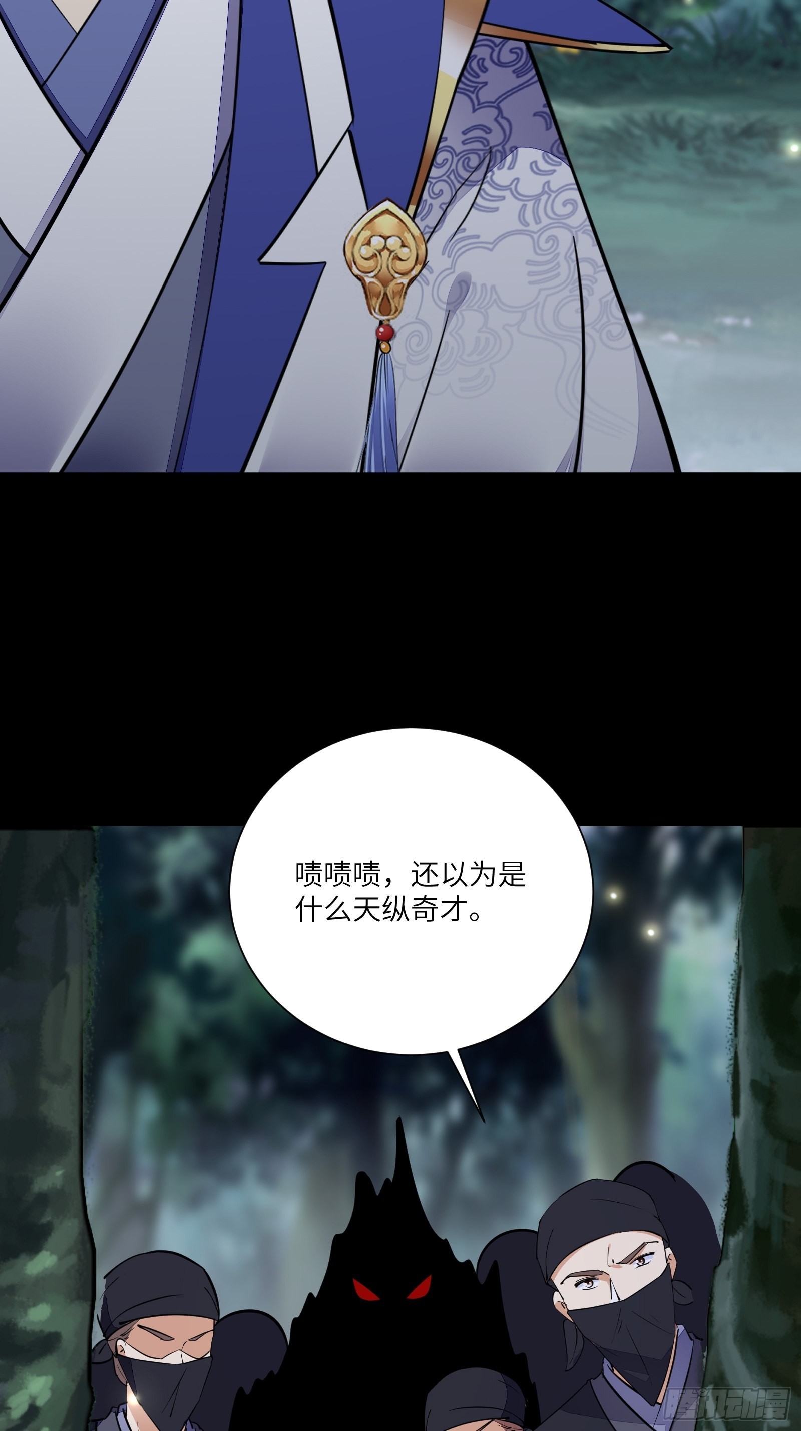 第159话 人菜瘾大23
