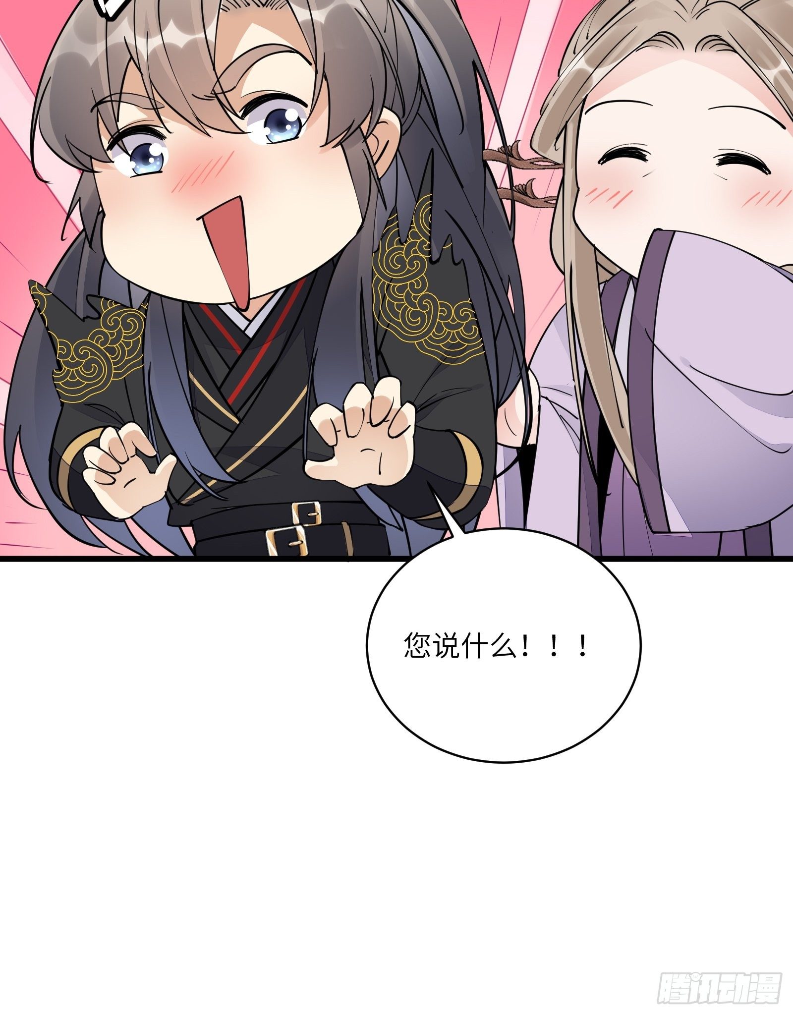 第110话 成事没啊！38