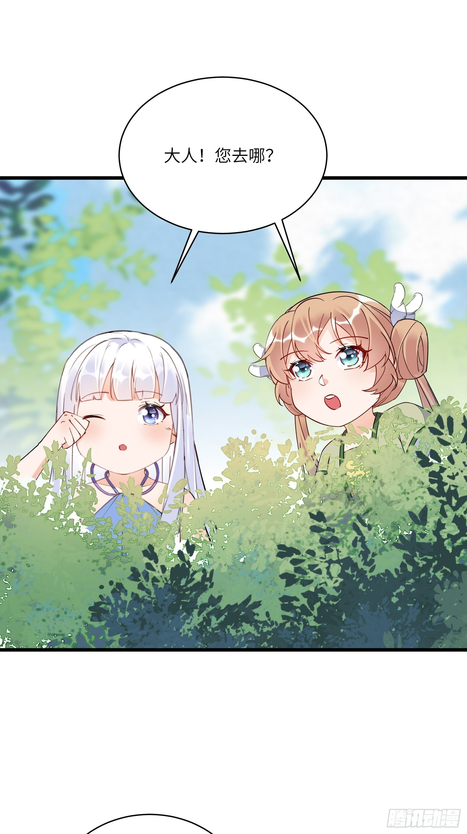 第139话 师傅的日常11