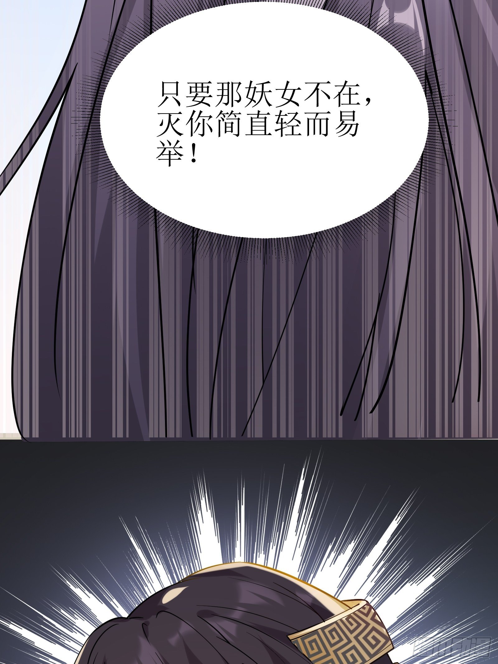 第11话 给新宝物42