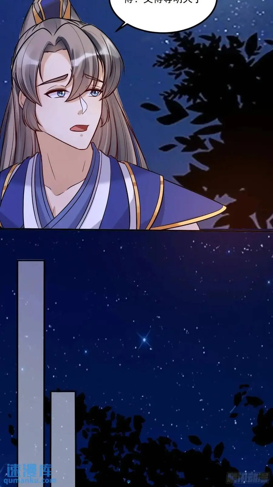 第249话 完结篇3